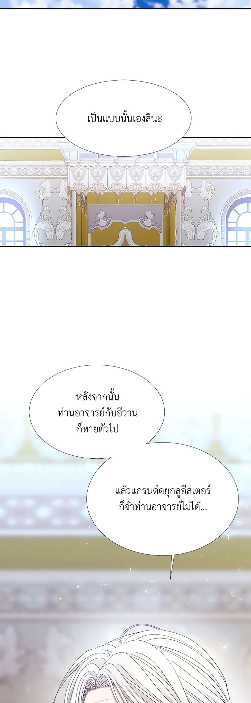 Manga-lc-com อ่านมังงะ อ่านการ์ตูน ออนไลน์ ฟรี Charlotte and Her 5 Disciples ตอนที่ 1 2 3 4 5 6 7 8 9 10 11 12 13 14 ฟรี ไม่มีโฆษณา Manga-lc - อ่าน มังงะ อ่าน การ์ตูน ออนไลน์ อ่านมังงะ ฟรี