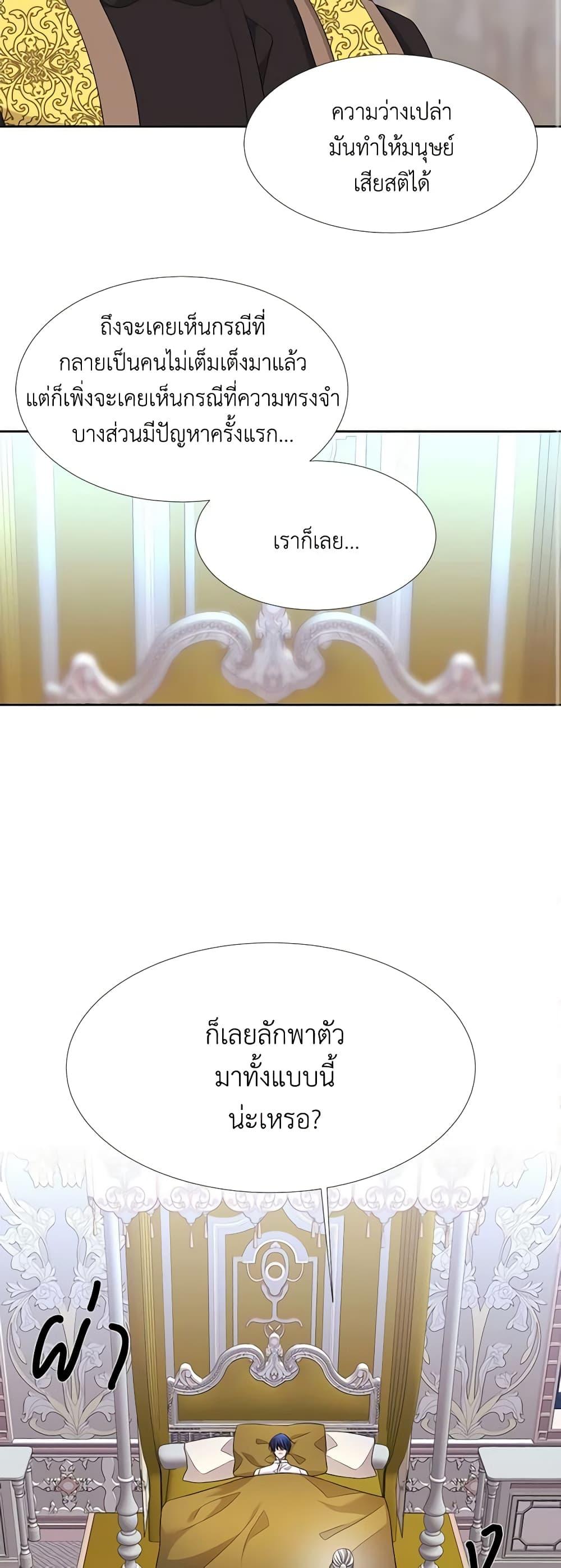 Manga-lc-com อ่านมังงะ อ่านการ์ตูน ออนไลน์ ฟรี Charlotte and Her 5 Disciples ตอนที่ 1 2 3 4 5 6 7 8 9 10 11 12 13 14 ฟรี ไม่มีโฆษณา Manga-lc - อ่าน มังงะ อ่าน การ์ตูน ออนไลน์ อ่านมังงะ ฟรี