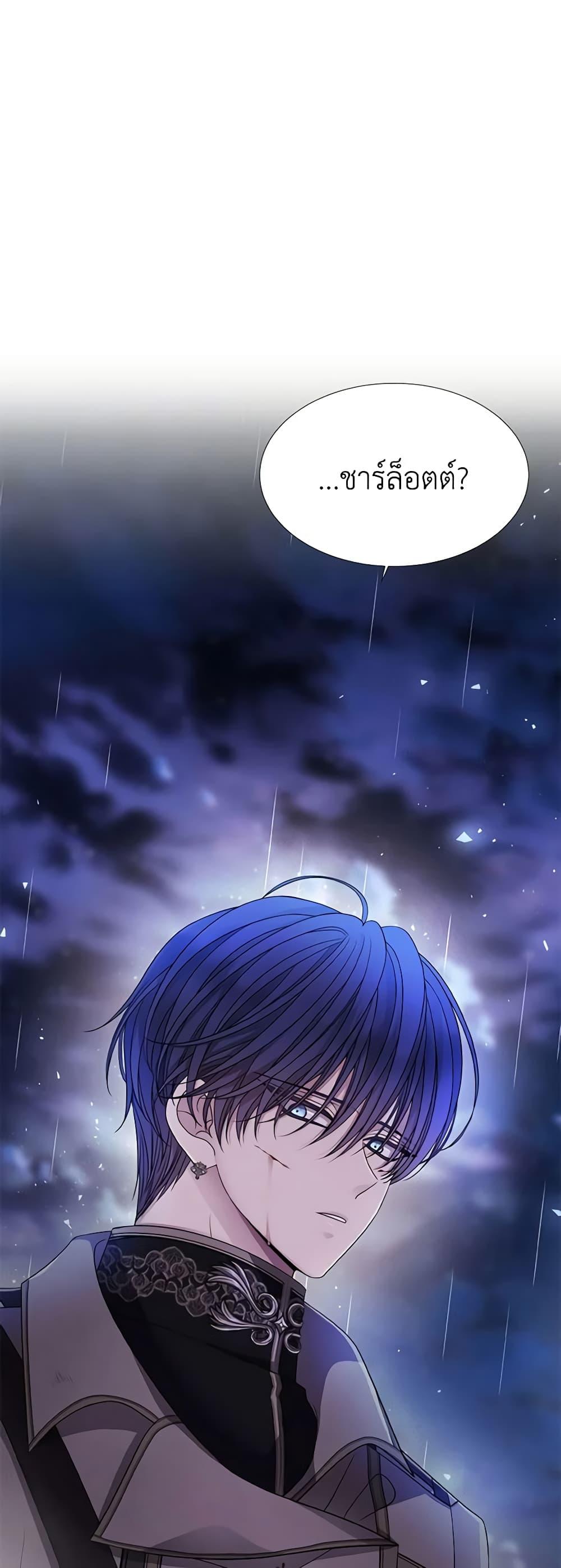 Manga-lc-com อ่านมังงะ อ่านการ์ตูน ออนไลน์ ฟรี Charlotte and Her 5 Disciples ตอนที่ 1 2 3 4 5 6 7 8 9 10 11 12 13 14 ฟรี ไม่มีโฆษณา Manga-lc - อ่าน มังงะ อ่าน การ์ตูน ออนไลน์ อ่านมังงะ ฟรี