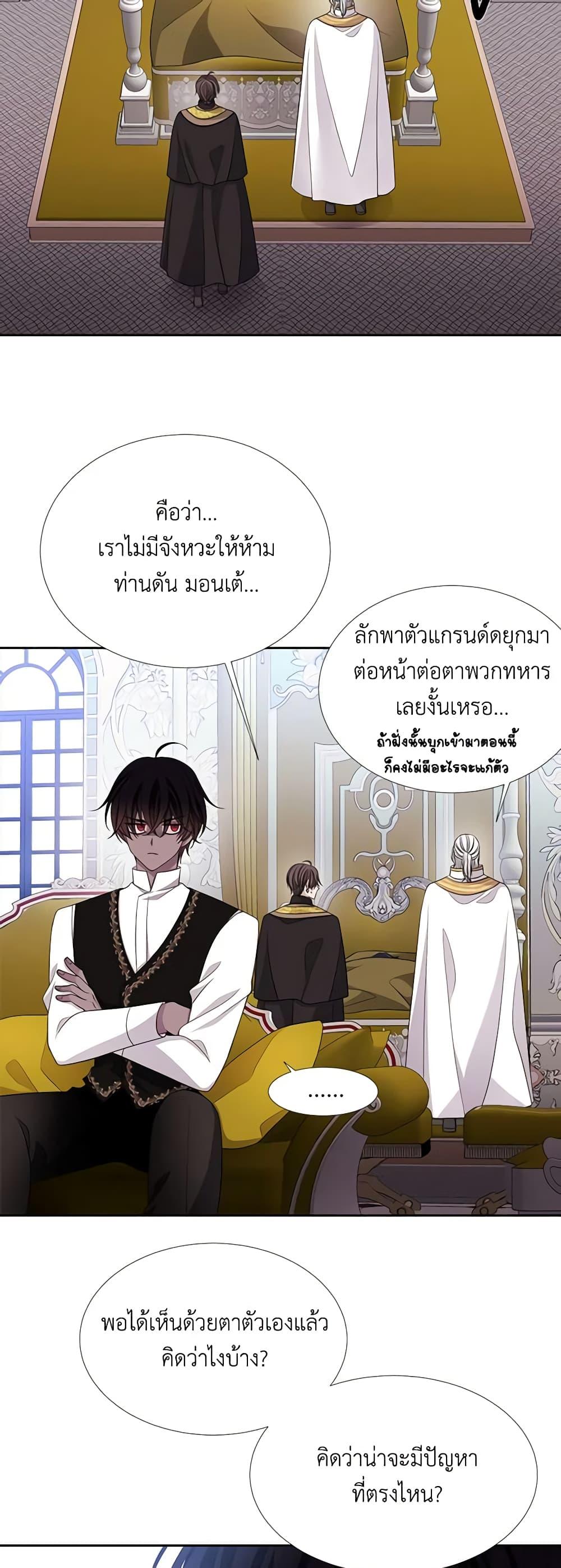 Manga-lc-com อ่านมังงะ อ่านการ์ตูน ออนไลน์ ฟรี Charlotte and Her 5 Disciples ตอนที่ 1 2 3 4 5 6 7 8 9 10 11 12 13 14 ฟรี ไม่มีโฆษณา Manga-lc - อ่าน มังงะ อ่าน การ์ตูน ออนไลน์ อ่านมังงะ ฟรี