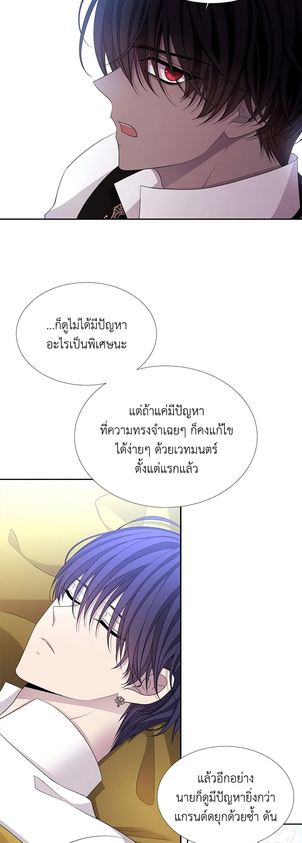 Manga-lc-com อ่านมังงะ อ่านการ์ตูน ออนไลน์ ฟรี Charlotte and Her 5 Disciples ตอนที่ 1 2 3 4 5 6 7 8 9 10 11 12 13 14 ฟรี ไม่มีโฆษณา Manga-lc - อ่าน มังงะ อ่าน การ์ตูน ออนไลน์ อ่านมังงะ ฟรี