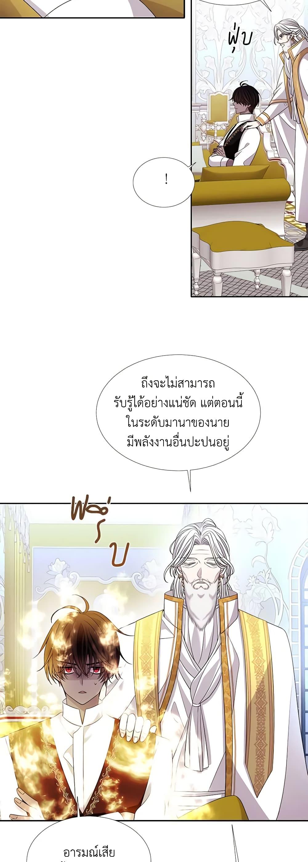 Manga-lc-com อ่านมังงะ อ่านการ์ตูน ออนไลน์ ฟรี Charlotte and Her 5 Disciples ตอนที่ 1 2 3 4 5 6 7 8 9 10 11 12 13 14 ฟรี ไม่มีโฆษณา Manga-lc - อ่าน มังงะ อ่าน การ์ตูน ออนไลน์ อ่านมังงะ ฟรี
