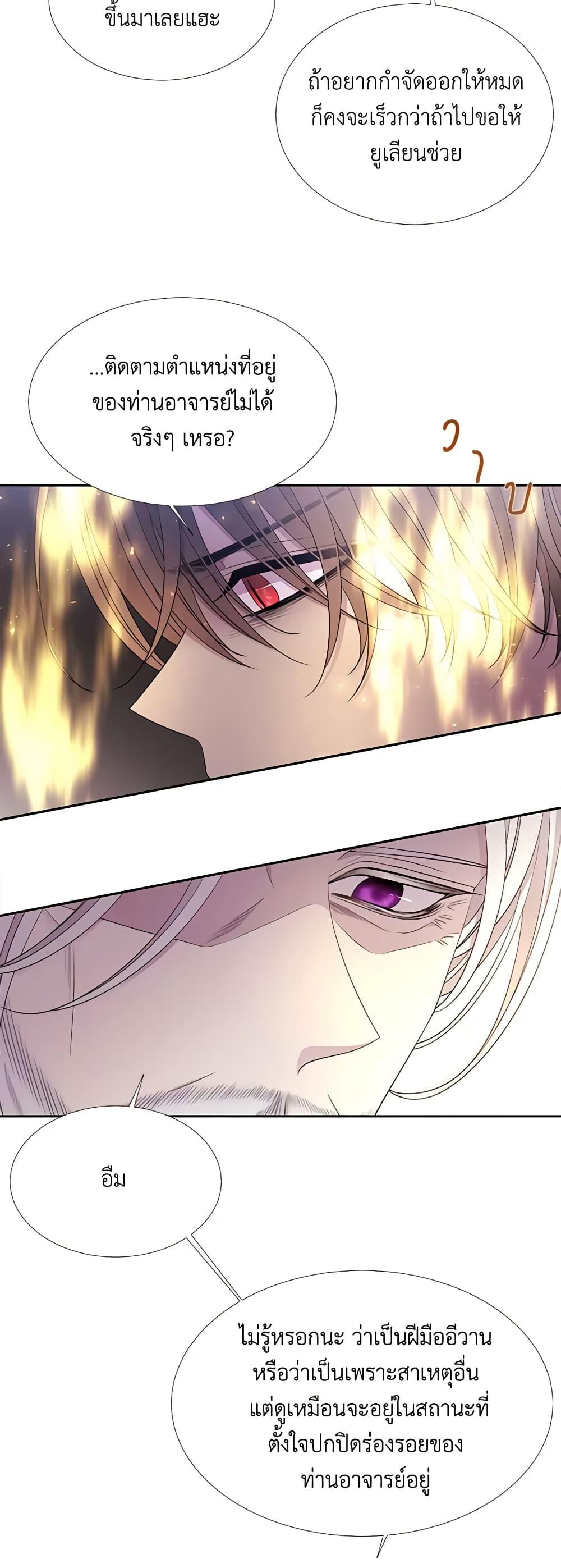 Manga-lc-com อ่านมังงะ อ่านการ์ตูน ออนไลน์ ฟรี Charlotte and Her 5 Disciples ตอนที่ 1 2 3 4 5 6 7 8 9 10 11 12 13 14 ฟรี ไม่มีโฆษณา Manga-lc - อ่าน มังงะ อ่าน การ์ตูน ออนไลน์ อ่านมังงะ ฟรี