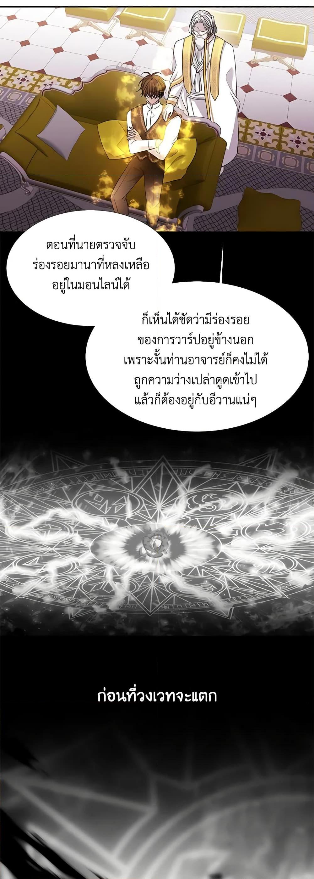 Manga-lc-com อ่านมังงะ อ่านการ์ตูน ออนไลน์ ฟรี Charlotte and Her 5 Disciples ตอนที่ 1 2 3 4 5 6 7 8 9 10 11 12 13 14 ฟรี ไม่มีโฆษณา Manga-lc - อ่าน มังงะ อ่าน การ์ตูน ออนไลน์ อ่านมังงะ ฟรี