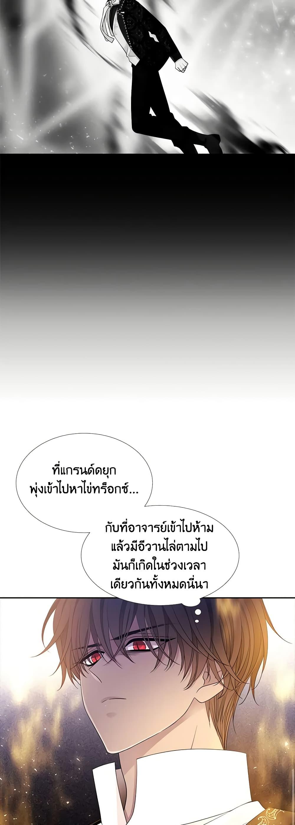 Manga-lc-com อ่านมังงะ อ่านการ์ตูน ออนไลน์ ฟรี Charlotte and Her 5 Disciples ตอนที่ 1 2 3 4 5 6 7 8 9 10 11 12 13 14 ฟรี ไม่มีโฆษณา Manga-lc - อ่าน มังงะ อ่าน การ์ตูน ออนไลน์ อ่านมังงะ ฟรี