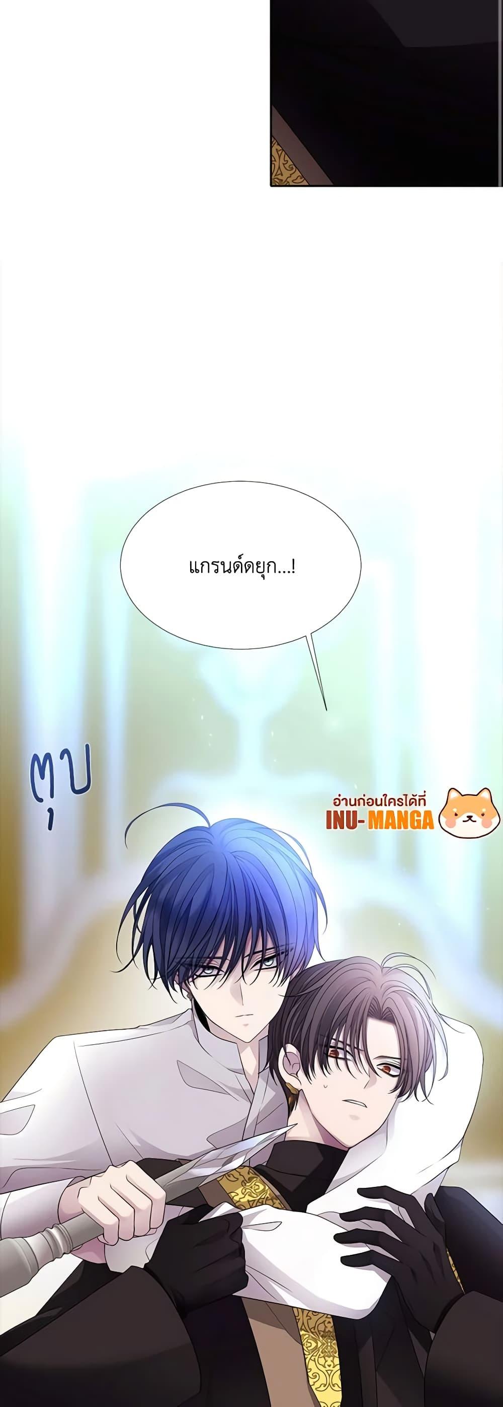 Manga-lc-com อ่านมังงะ อ่านการ์ตูน ออนไลน์ ฟรี Charlotte and Her 5 Disciples ตอนที่ 1 2 3 4 5 6 7 8 9 10 11 12 13 14 ฟรี ไม่มีโฆษณา Manga-lc - อ่าน มังงะ อ่าน การ์ตูน ออนไลน์ อ่านมังงะ ฟรี