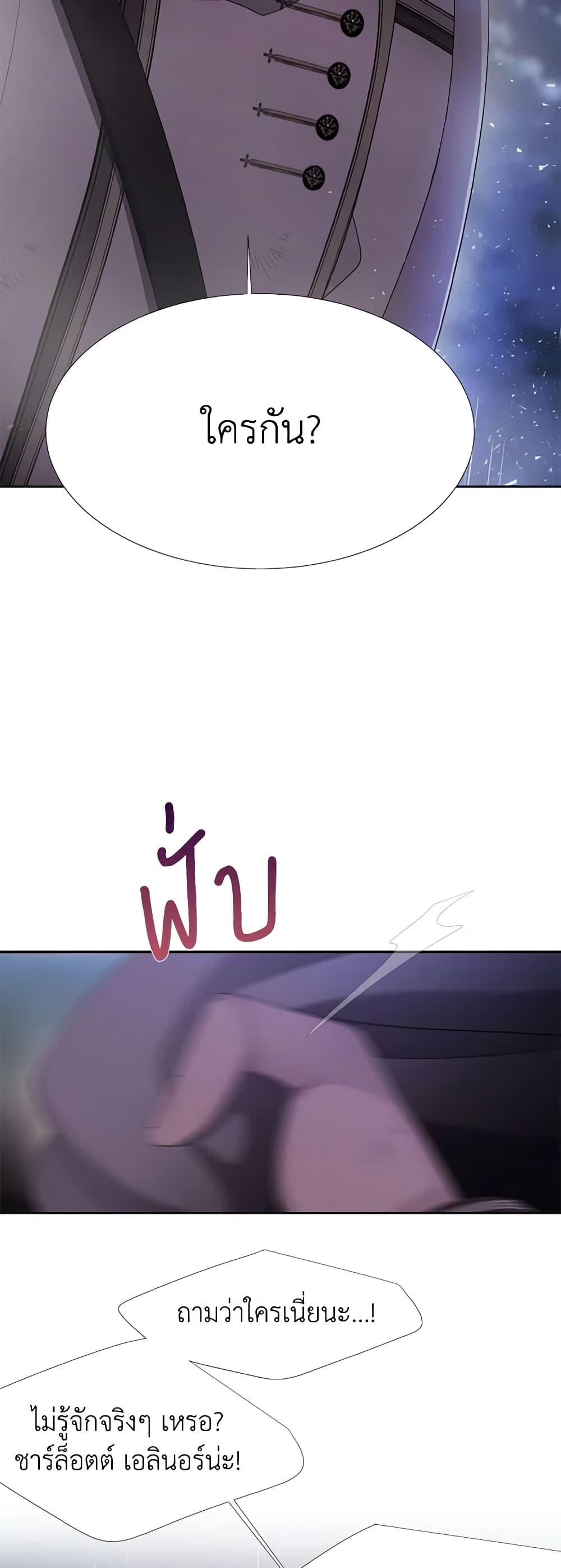 Manga-lc-com อ่านมังงะ อ่านการ์ตูน ออนไลน์ ฟรี Charlotte and Her 5 Disciples ตอนที่ 1 2 3 4 5 6 7 8 9 10 11 12 13 14 ฟรี ไม่มีโฆษณา Manga-lc - อ่าน มังงะ อ่าน การ์ตูน ออนไลน์ อ่านมังงะ ฟรี