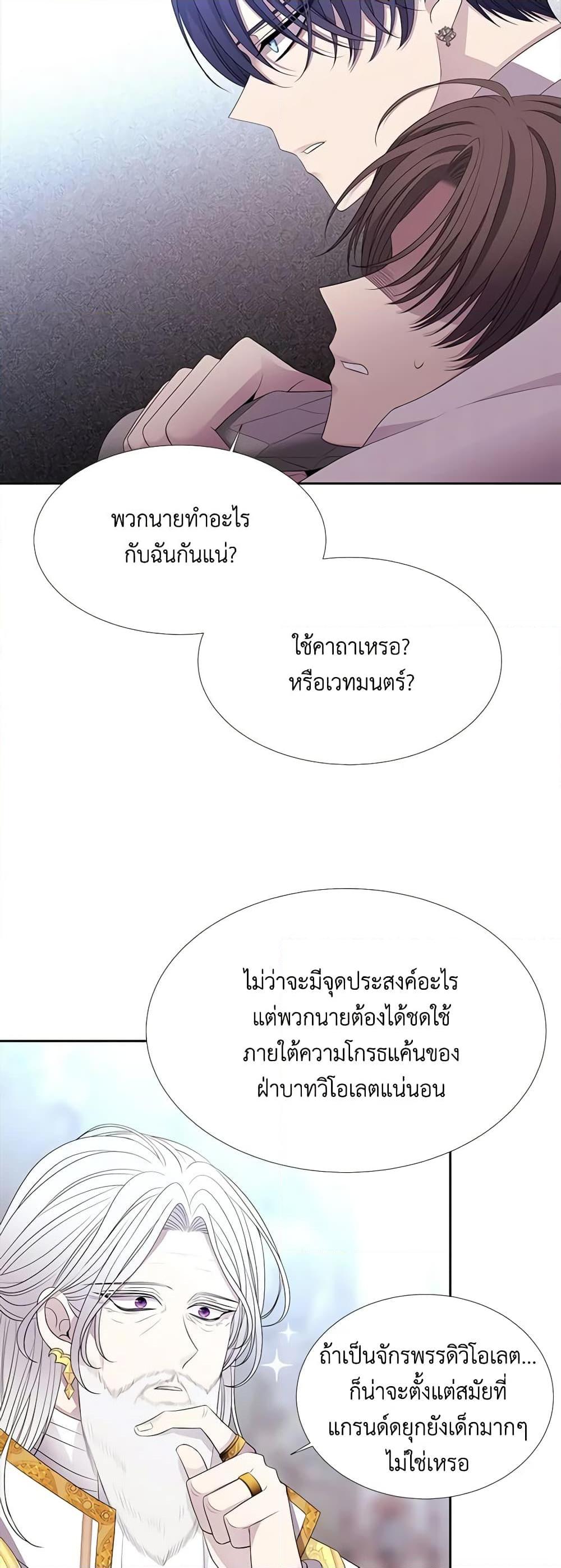 Manga-lc-com อ่านมังงะ อ่านการ์ตูน ออนไลน์ ฟรี Charlotte and Her 5 Disciples ตอนที่ 1 2 3 4 5 6 7 8 9 10 11 12 13 14 ฟรี ไม่มีโฆษณา Manga-lc - อ่าน มังงะ อ่าน การ์ตูน ออนไลน์ อ่านมังงะ ฟรี