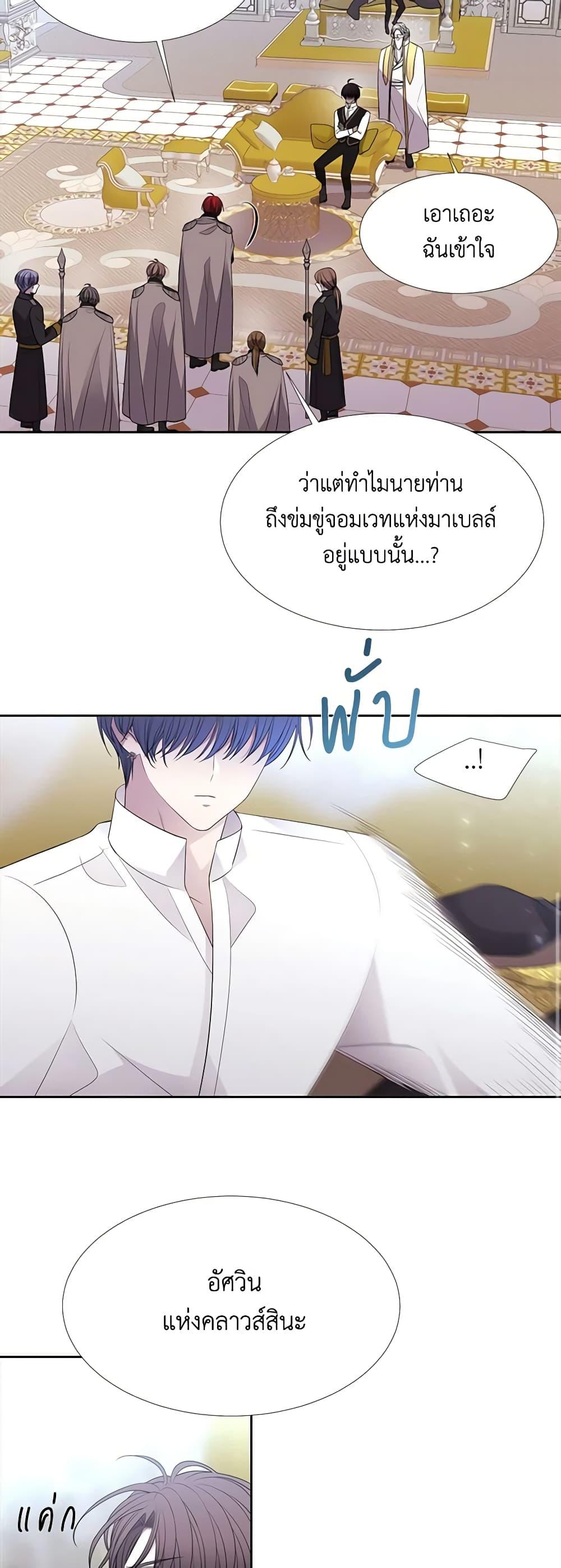 Manga-lc-com อ่านมังงะ อ่านการ์ตูน ออนไลน์ ฟรี Charlotte and Her 5 Disciples ตอนที่ 1 2 3 4 5 6 7 8 9 10 11 12 13 14 ฟรี ไม่มีโฆษณา Manga-lc - อ่าน มังงะ อ่าน การ์ตูน ออนไลน์ อ่านมังงะ ฟรี