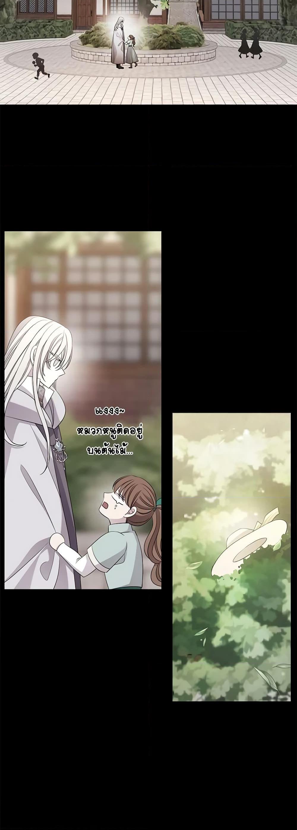 Manga-lc-com อ่านมังงะ อ่านการ์ตูน ออนไลน์ ฟรี Charlotte and Her 5 Disciples ตอนที่ 1 2 3 4 5 6 7 8 9 10 11 12 13 14 ฟรี ไม่มีโฆษณา Manga-lc - อ่าน มังงะ อ่าน การ์ตูน ออนไลน์ อ่านมังงะ ฟรี