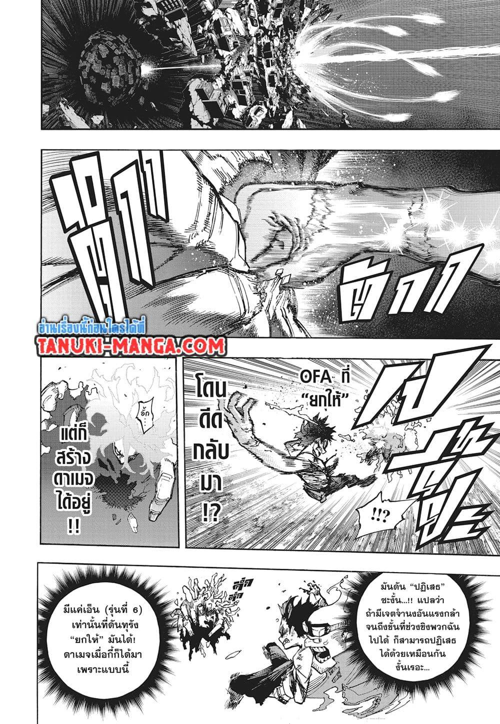 Manga-lc-com อ่านมังงะ อ่านการ์ตูน ออนไลน์ ฟรี Boku no Hero Academia ตอนที่ 1 2 3 4 5 6 7 8 9 10 11 12 13 14 ฟรี ไม่มีโฆษณา Manga-lc - อ่าน มังงะ อ่าน การ์ตูน ออนไลน์ อ่านมังงะ ฟรี