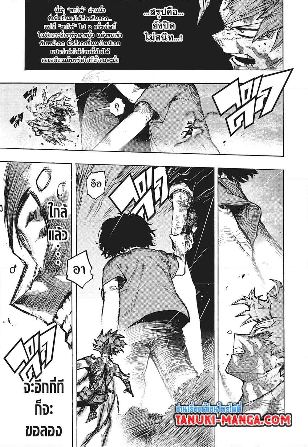 Manga-lc-com อ่านมังงะ อ่านการ์ตูน ออนไลน์ ฟรี Boku no Hero Academia ตอนที่ 1 2 3 4 5 6 7 8 9 10 11 12 13 14 ฟรี ไม่มีโฆษณา Manga-lc - อ่าน มังงะ อ่าน การ์ตูน ออนไลน์ อ่านมังงะ ฟรี