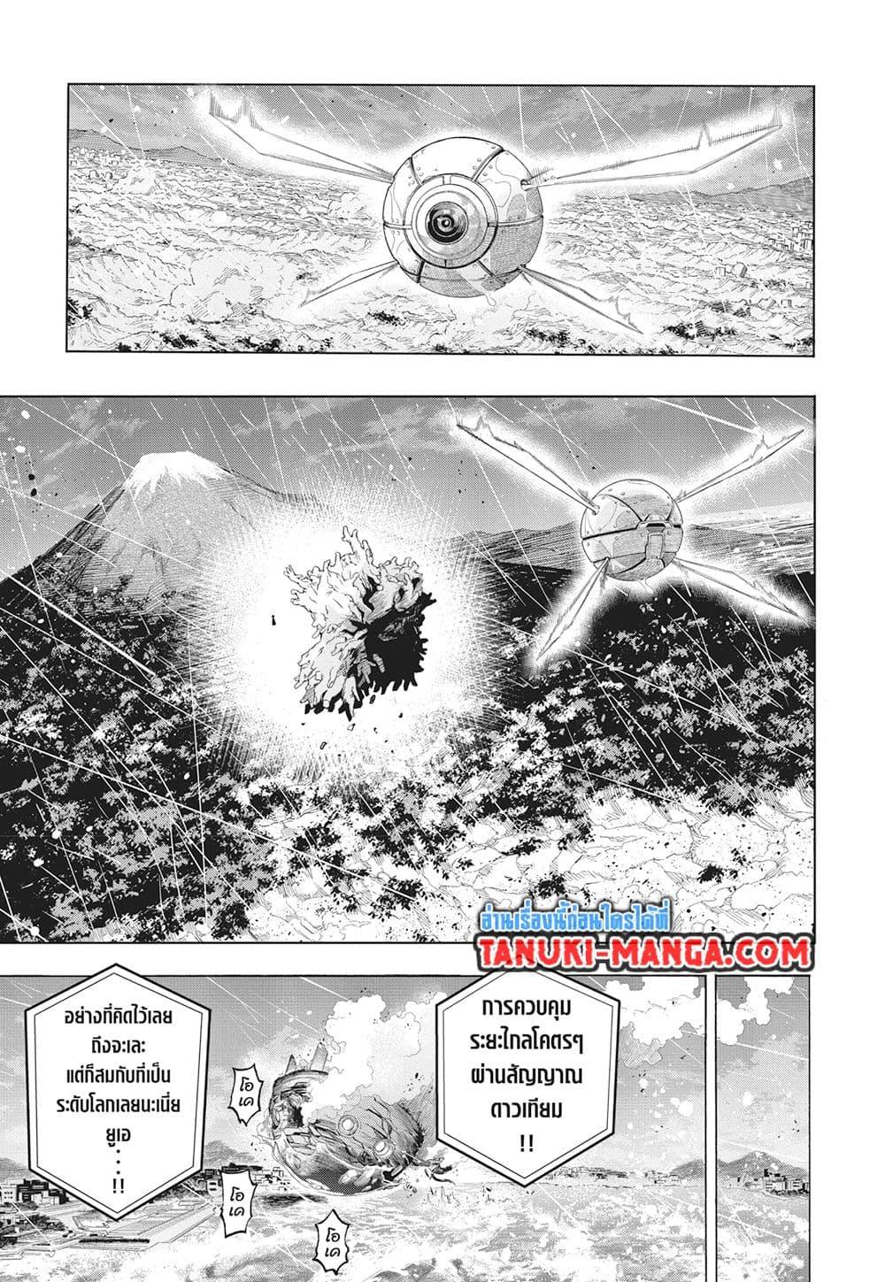 Manga-lc-com อ่านมังงะ อ่านการ์ตูน ออนไลน์ ฟรี Boku no Hero Academia ตอนที่ 1 2 3 4 5 6 7 8 9 10 11 12 13 14 ฟรี ไม่มีโฆษณา Manga-lc - อ่าน มังงะ อ่าน การ์ตูน ออนไลน์ อ่านมังงะ ฟรี