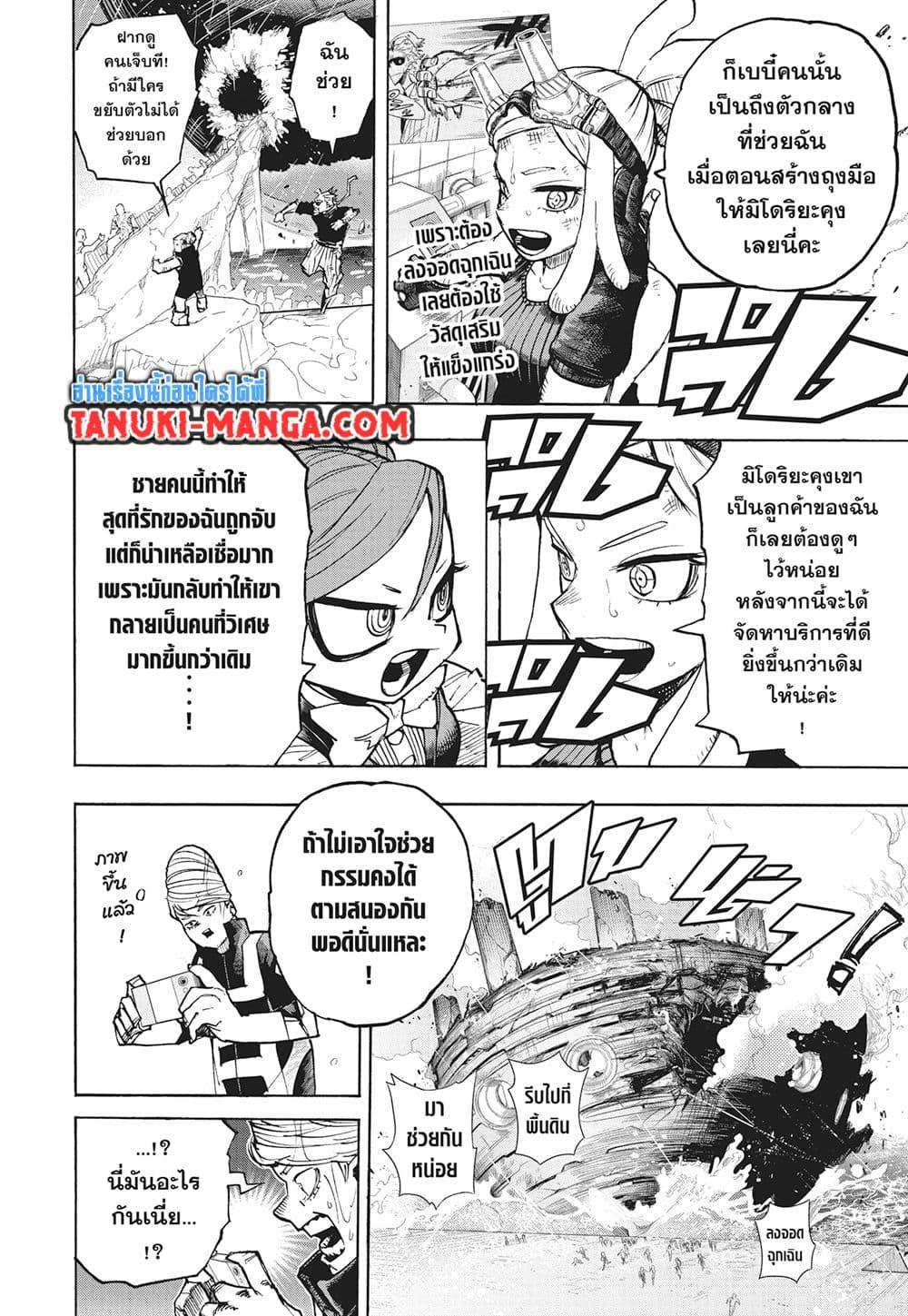 Manga-lc-com อ่านมังงะ อ่านการ์ตูน ออนไลน์ ฟรี Boku no Hero Academia ตอนที่ 1 2 3 4 5 6 7 8 9 10 11 12 13 14 ฟรี ไม่มีโฆษณา Manga-lc - อ่าน มังงะ อ่าน การ์ตูน ออนไลน์ อ่านมังงะ ฟรี