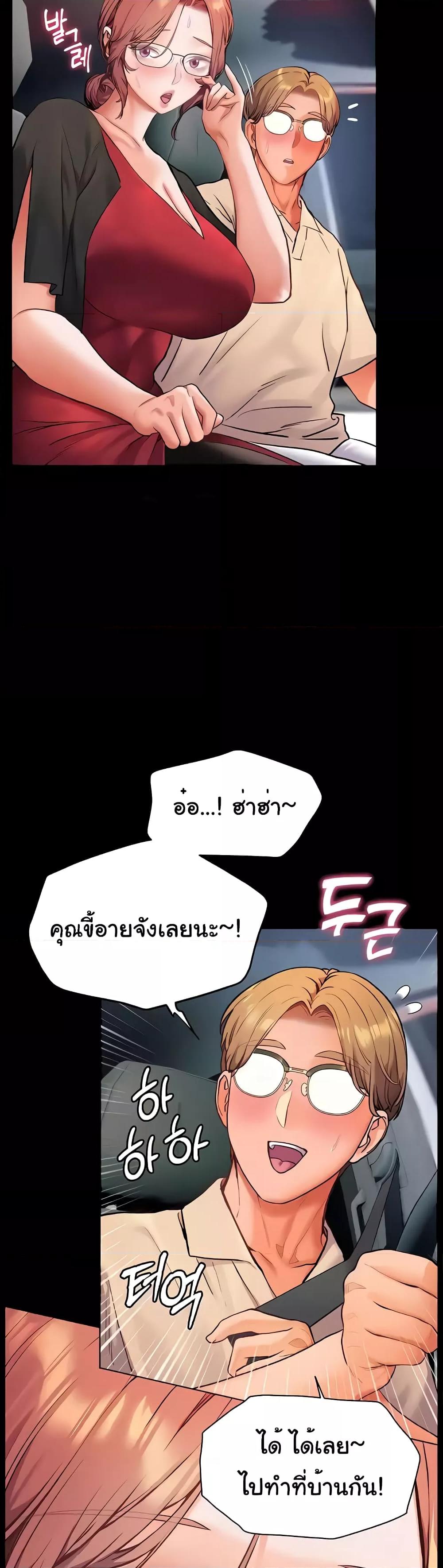 Doujin-Lc- อ่าน โดจิน มังฮวา เกาหลี ญี่ปุ่น จีน แปลไทย Teacher’s Efforts ตอนที่ 1 2 3 4 5 6 7 8 9 10 11 12 13 14 ฟรี ไม่มีโฆษณา อ่าน โดจิน Manhwa เกาหลี ญี่ปุ่น จีน เรามีครบ คัดมาให้เน้นๆ โดจิน 18+ รับประกันความฟินโดย  Doujin Lc