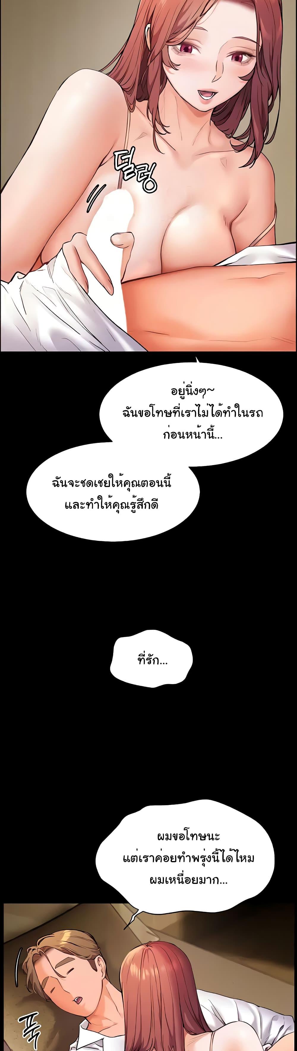 Doujin-Lc- อ่าน โดจิน มังฮวา เกาหลี ญี่ปุ่น จีน แปลไทย Teacher’s Efforts ตอนที่ 1 2 3 4 5 6 7 8 9 10 11 12 13 14 ฟรี ไม่มีโฆษณา อ่าน โดจิน Manhwa เกาหลี ญี่ปุ่น จีน เรามีครบ คัดมาให้เน้นๆ โดจิน 18+ รับประกันความฟินโดย  Doujin Lc