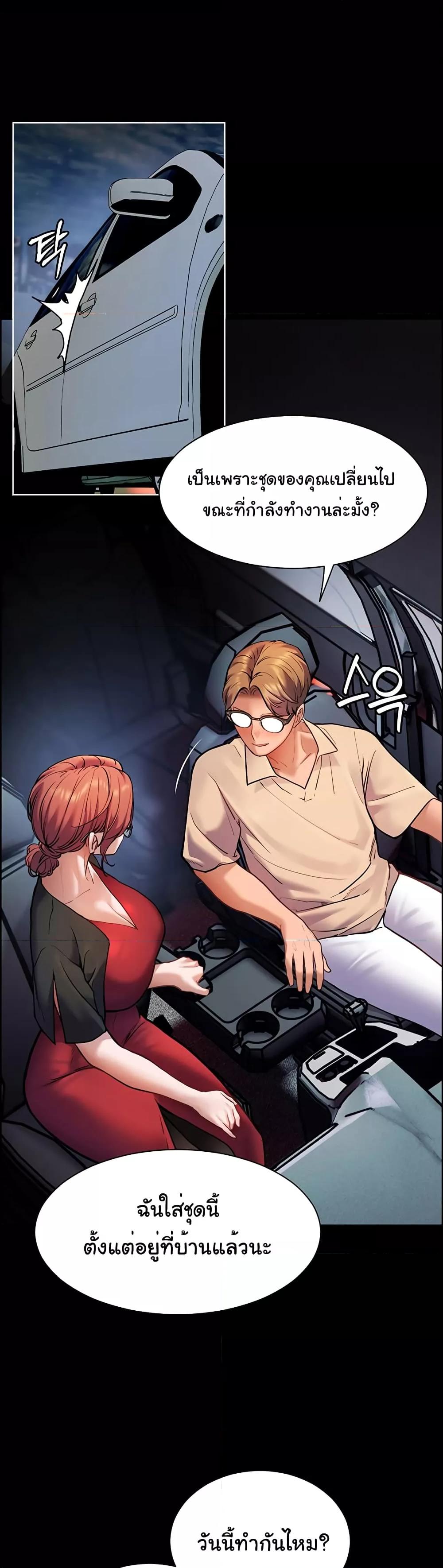 Doujin-Lc- อ่าน โดจิน มังฮวา เกาหลี ญี่ปุ่น จีน แปลไทย Teacher’s Efforts ตอนที่ 1 2 3 4 5 6 7 8 9 10 11 12 13 14 ฟรี ไม่มีโฆษณา อ่าน โดจิน Manhwa เกาหลี ญี่ปุ่น จีน เรามีครบ คัดมาให้เน้นๆ โดจิน 18+ รับประกันความฟินโดย  Doujin Lc