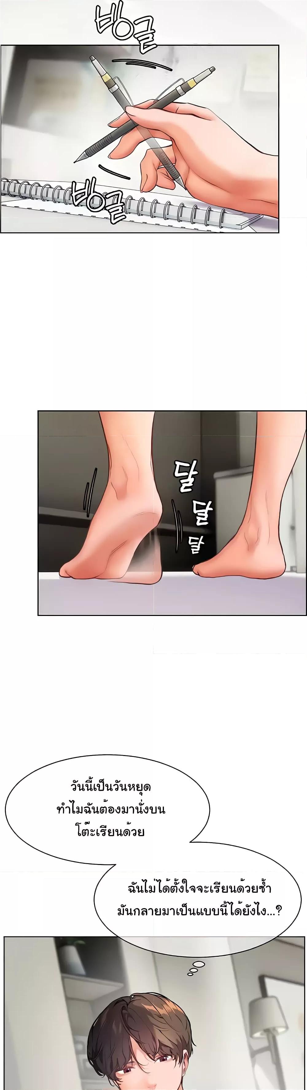 Doujin-Lc- อ่าน โดจิน มังฮวา เกาหลี ญี่ปุ่น จีน แปลไทย Teacher’s Efforts ตอนที่ 1 2 3 4 5 6 7 8 9 10 11 12 13 14 ฟรี ไม่มีโฆษณา อ่าน โดจิน Manhwa เกาหลี ญี่ปุ่น จีน เรามีครบ คัดมาให้เน้นๆ โดจิน 18+ รับประกันความฟินโดย  Doujin Lc