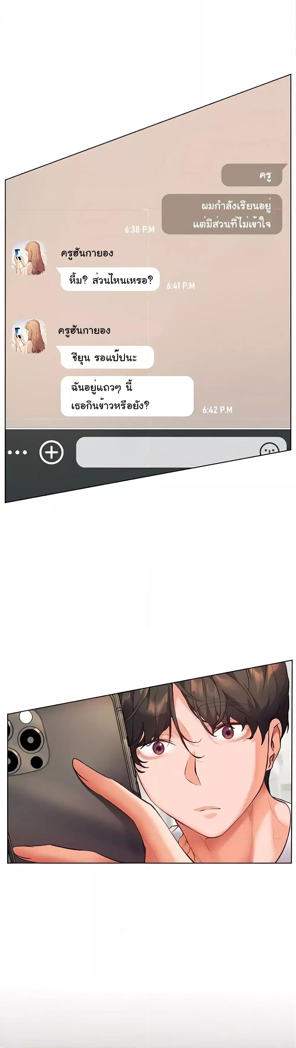 Doujin-Lc- อ่าน โดจิน มังฮวา เกาหลี ญี่ปุ่น จีน แปลไทย Teacher’s Efforts ตอนที่ 1 2 3 4 5 6 7 8 9 10 11 12 13 14 ฟรี ไม่มีโฆษณา อ่าน โดจิน Manhwa เกาหลี ญี่ปุ่น จีน เรามีครบ คัดมาให้เน้นๆ โดจิน 18+ รับประกันความฟินโดย  Doujin Lc