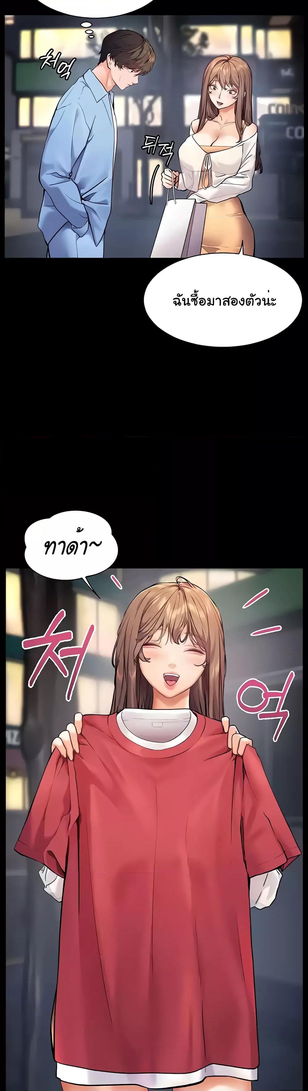 Doujin-Lc- อ่าน โดจิน มังฮวา เกาหลี ญี่ปุ่น จีน แปลไทย Teacher’s Efforts ตอนที่ 1 2 3 4 5 6 7 8 9 10 11 12 13 14 ฟรี ไม่มีโฆษณา อ่าน โดจิน Manhwa เกาหลี ญี่ปุ่น จีน เรามีครบ คัดมาให้เน้นๆ โดจิน 18+ รับประกันความฟินโดย  Doujin Lc