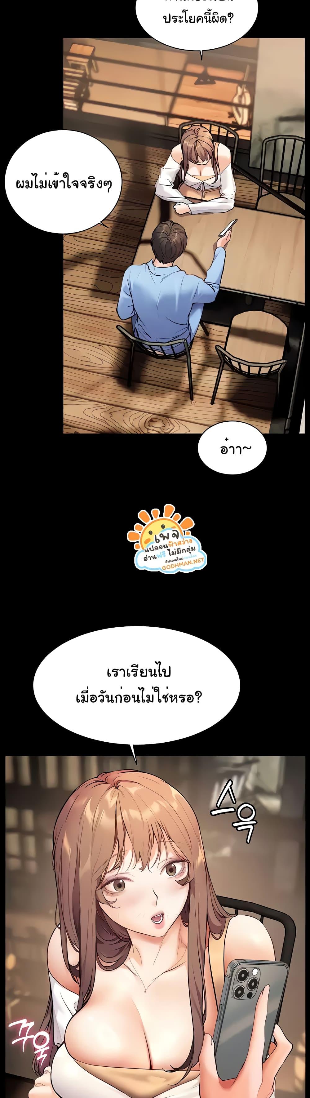 Doujin-Lc- อ่าน โดจิน มังฮวา เกาหลี ญี่ปุ่น จีน แปลไทย Teacher’s Efforts ตอนที่ 1 2 3 4 5 6 7 8 9 10 11 12 13 14 ฟรี ไม่มีโฆษณา อ่าน โดจิน Manhwa เกาหลี ญี่ปุ่น จีน เรามีครบ คัดมาให้เน้นๆ โดจิน 18+ รับประกันความฟินโดย  Doujin Lc
