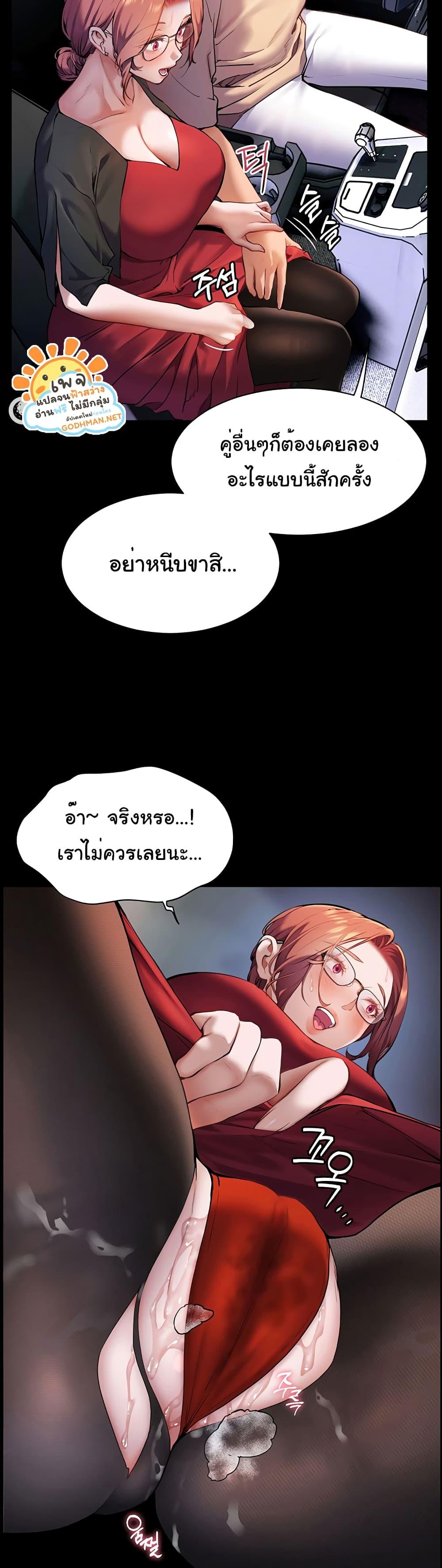 Doujin-Lc- อ่าน โดจิน มังฮวา เกาหลี ญี่ปุ่น จีน แปลไทย Teacher’s Efforts ตอนที่ 1 2 3 4 5 6 7 8 9 10 11 12 13 14 ฟรี ไม่มีโฆษณา อ่าน โดจิน Manhwa เกาหลี ญี่ปุ่น จีน เรามีครบ คัดมาให้เน้นๆ โดจิน 18+ รับประกันความฟินโดย  Doujin Lc
