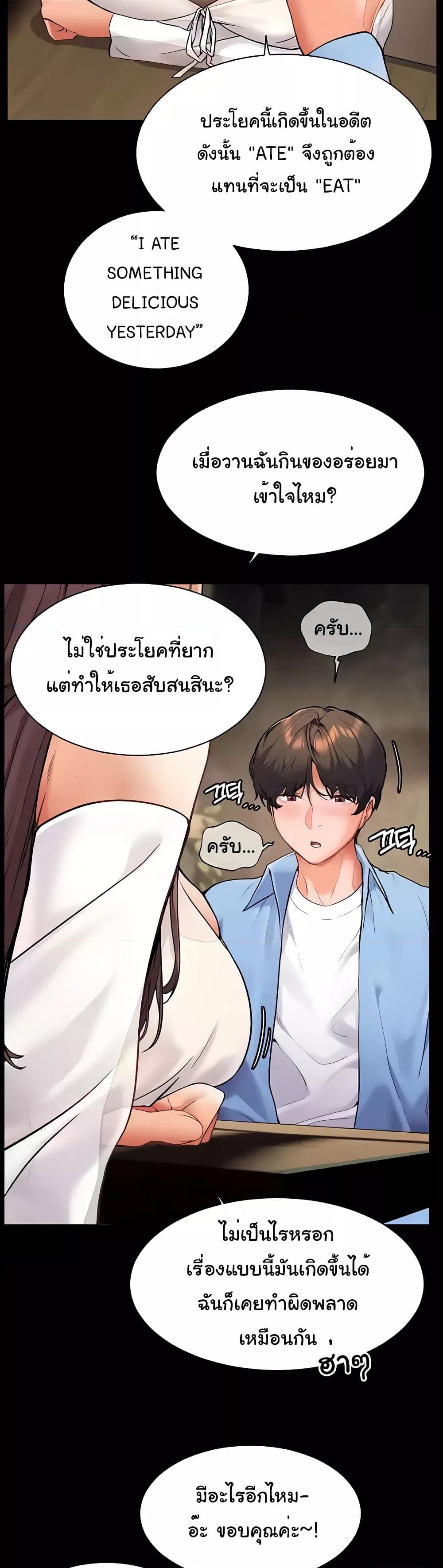Doujin-Lc- อ่าน โดจิน มังฮวา เกาหลี ญี่ปุ่น จีน แปลไทย Teacher’s Efforts ตอนที่ 1 2 3 4 5 6 7 8 9 10 11 12 13 14 ฟรี ไม่มีโฆษณา อ่าน โดจิน Manhwa เกาหลี ญี่ปุ่น จีน เรามีครบ คัดมาให้เน้นๆ โดจิน 18+ รับประกันความฟินโดย  Doujin Lc