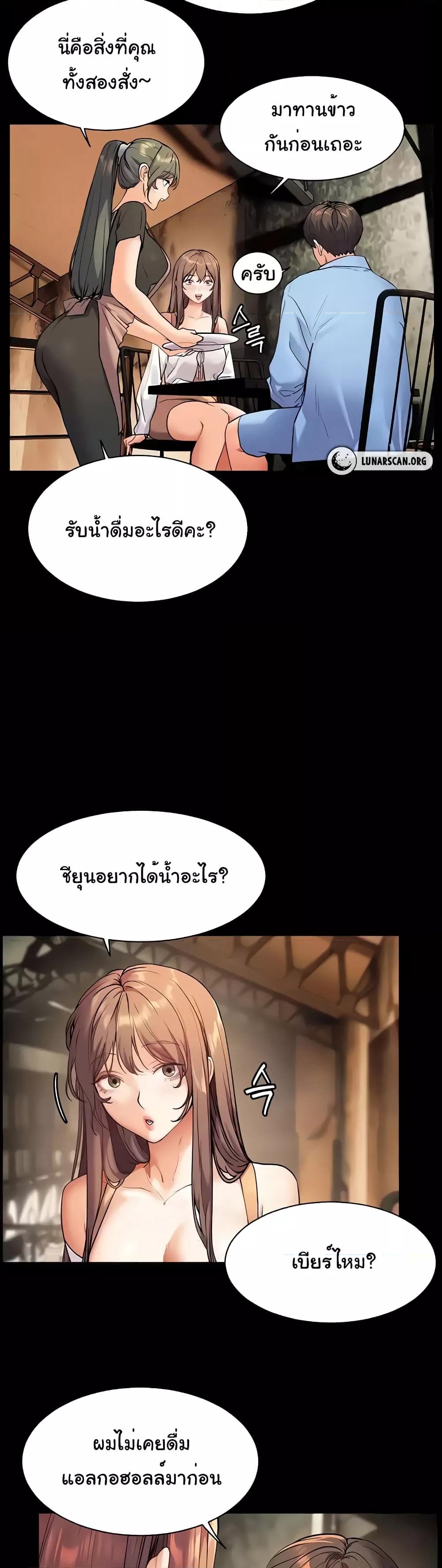 Doujin-Lc- อ่าน โดจิน มังฮวา เกาหลี ญี่ปุ่น จีน แปลไทย Teacher’s Efforts ตอนที่ 1 2 3 4 5 6 7 8 9 10 11 12 13 14 ฟรี ไม่มีโฆษณา อ่าน โดจิน Manhwa เกาหลี ญี่ปุ่น จีน เรามีครบ คัดมาให้เน้นๆ โดจิน 18+ รับประกันความฟินโดย  Doujin Lc