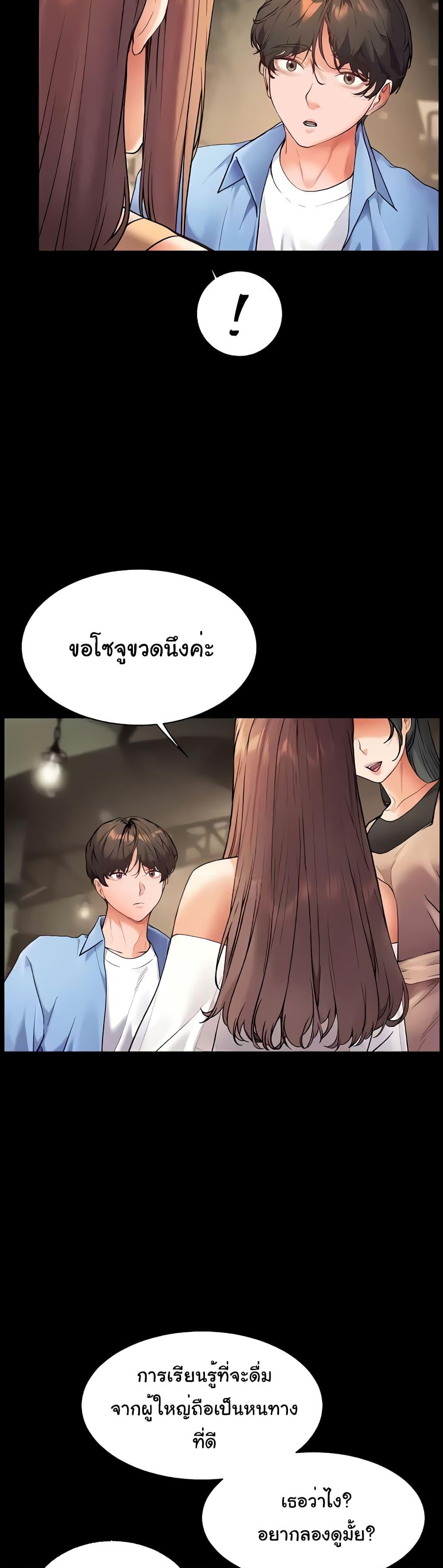 Doujin-Lc- อ่าน โดจิน มังฮวา เกาหลี ญี่ปุ่น จีน แปลไทย Teacher’s Efforts ตอนที่ 1 2 3 4 5 6 7 8 9 10 11 12 13 14 ฟรี ไม่มีโฆษณา อ่าน โดจิน Manhwa เกาหลี ญี่ปุ่น จีน เรามีครบ คัดมาให้เน้นๆ โดจิน 18+ รับประกันความฟินโดย  Doujin Lc