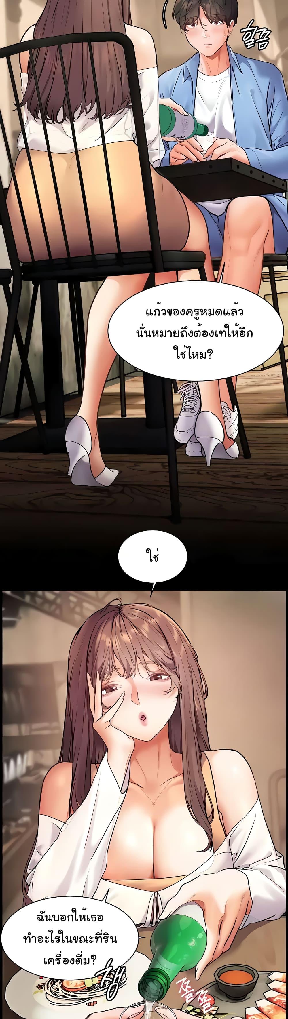 Doujin-Lc- อ่าน โดจิน มังฮวา เกาหลี ญี่ปุ่น จีน แปลไทย Teacher’s Efforts ตอนที่ 1 2 3 4 5 6 7 8 9 10 11 12 13 14 ฟรี ไม่มีโฆษณา อ่าน โดจิน Manhwa เกาหลี ญี่ปุ่น จีน เรามีครบ คัดมาให้เน้นๆ โดจิน 18+ รับประกันความฟินโดย  Doujin Lc