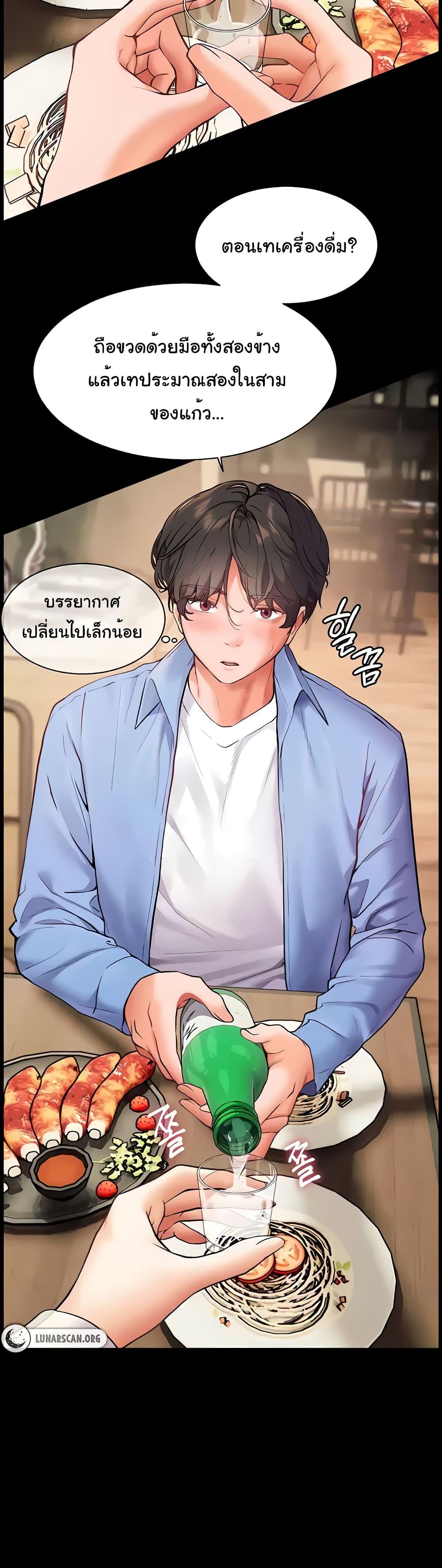 Doujin-Lc- อ่าน โดจิน มังฮวา เกาหลี ญี่ปุ่น จีน แปลไทย Teacher’s Efforts ตอนที่ 1 2 3 4 5 6 7 8 9 10 11 12 13 14 ฟรี ไม่มีโฆษณา อ่าน โดจิน Manhwa เกาหลี ญี่ปุ่น จีน เรามีครบ คัดมาให้เน้นๆ โดจิน 18+ รับประกันความฟินโดย  Doujin Lc