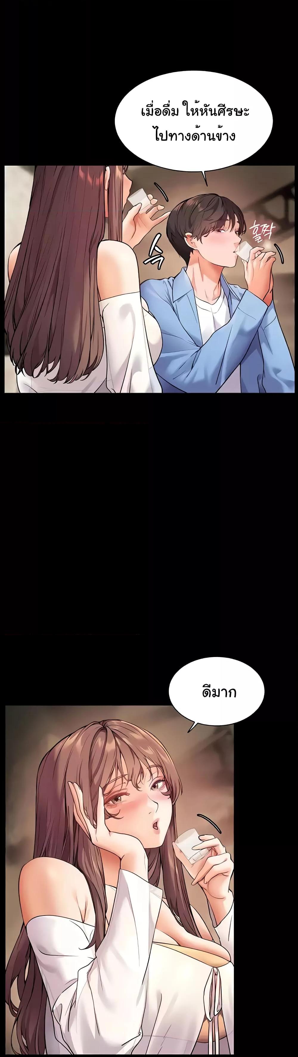 Doujin-Lc- อ่าน โดจิน มังฮวา เกาหลี ญี่ปุ่น จีน แปลไทย Teacher’s Efforts ตอนที่ 1 2 3 4 5 6 7 8 9 10 11 12 13 14 ฟรี ไม่มีโฆษณา อ่าน โดจิน Manhwa เกาหลี ญี่ปุ่น จีน เรามีครบ คัดมาให้เน้นๆ โดจิน 18+ รับประกันความฟินโดย  Doujin Lc