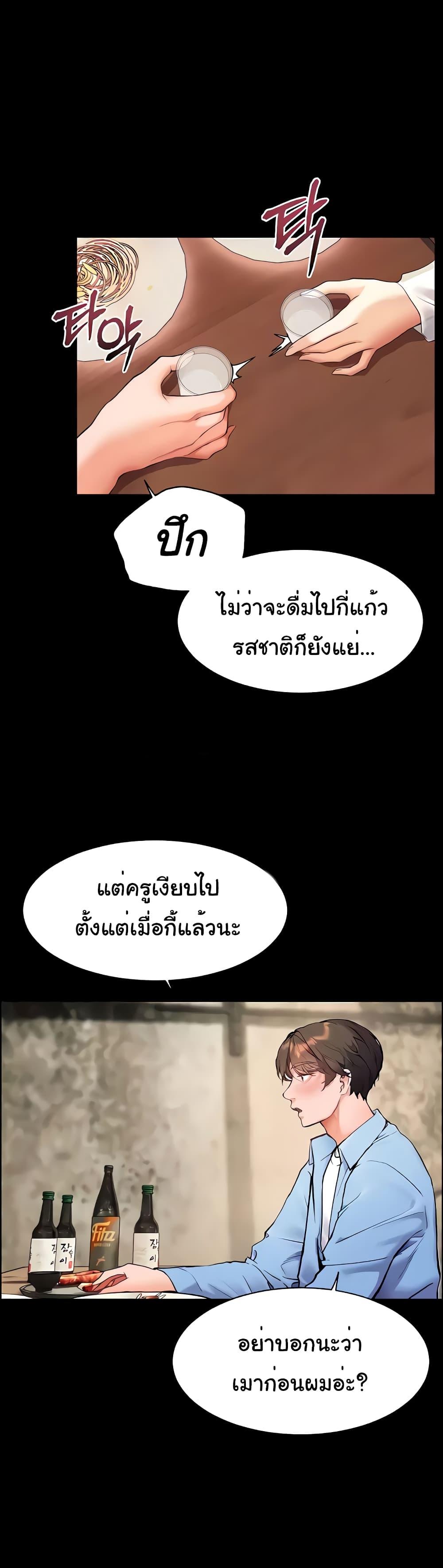 Doujin-Lc- อ่าน โดจิน มังฮวา เกาหลี ญี่ปุ่น จีน แปลไทย Teacher’s Efforts ตอนที่ 1 2 3 4 5 6 7 8 9 10 11 12 13 14 ฟรี ไม่มีโฆษณา อ่าน โดจิน Manhwa เกาหลี ญี่ปุ่น จีน เรามีครบ คัดมาให้เน้นๆ โดจิน 18+ รับประกันความฟินโดย  Doujin Lc