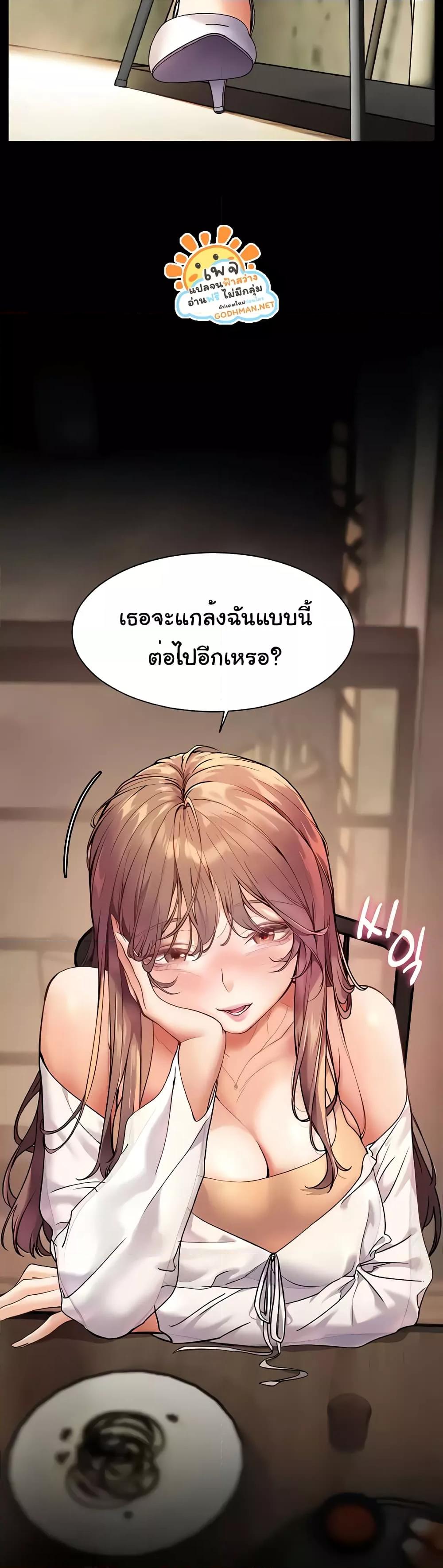 Doujin-Lc- อ่าน โดจิน มังฮวา เกาหลี ญี่ปุ่น จีน แปลไทย Teacher’s Efforts ตอนที่ 1 2 3 4 5 6 7 8 9 10 11 12 13 14 ฟรี ไม่มีโฆษณา อ่าน โดจิน Manhwa เกาหลี ญี่ปุ่น จีน เรามีครบ คัดมาให้เน้นๆ โดจิน 18+ รับประกันความฟินโดย  Doujin Lc