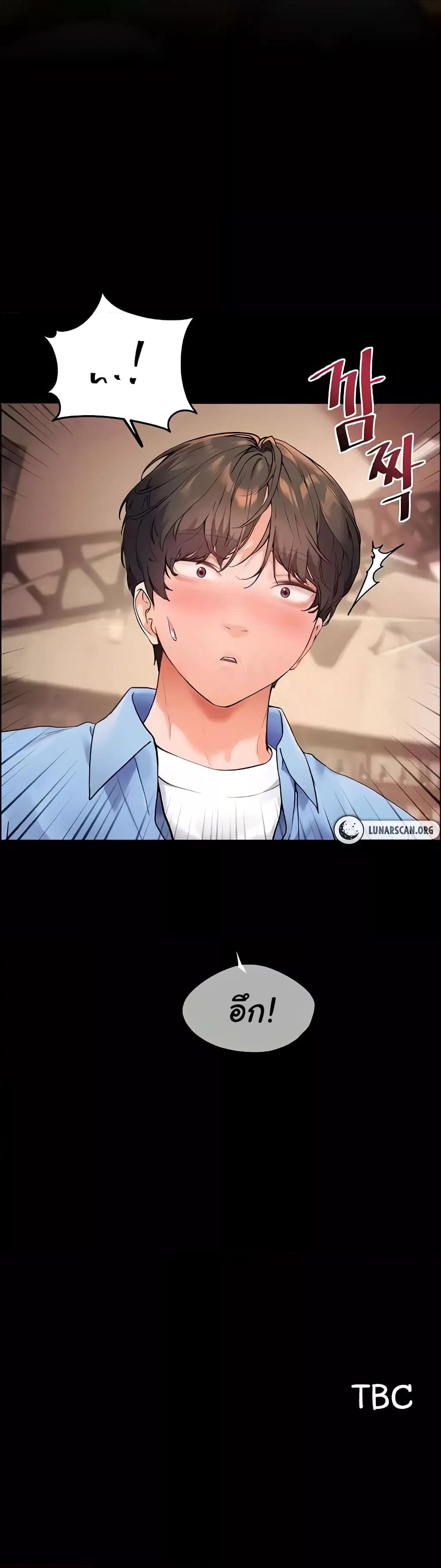 Doujin-Lc- อ่าน โดจิน มังฮวา เกาหลี ญี่ปุ่น จีน แปลไทย Teacher’s Efforts ตอนที่ 1 2 3 4 5 6 7 8 9 10 11 12 13 14 ฟรี ไม่มีโฆษณา อ่าน โดจิน Manhwa เกาหลี ญี่ปุ่น จีน เรามีครบ คัดมาให้เน้นๆ โดจิน 18+ รับประกันความฟินโดย  Doujin Lc