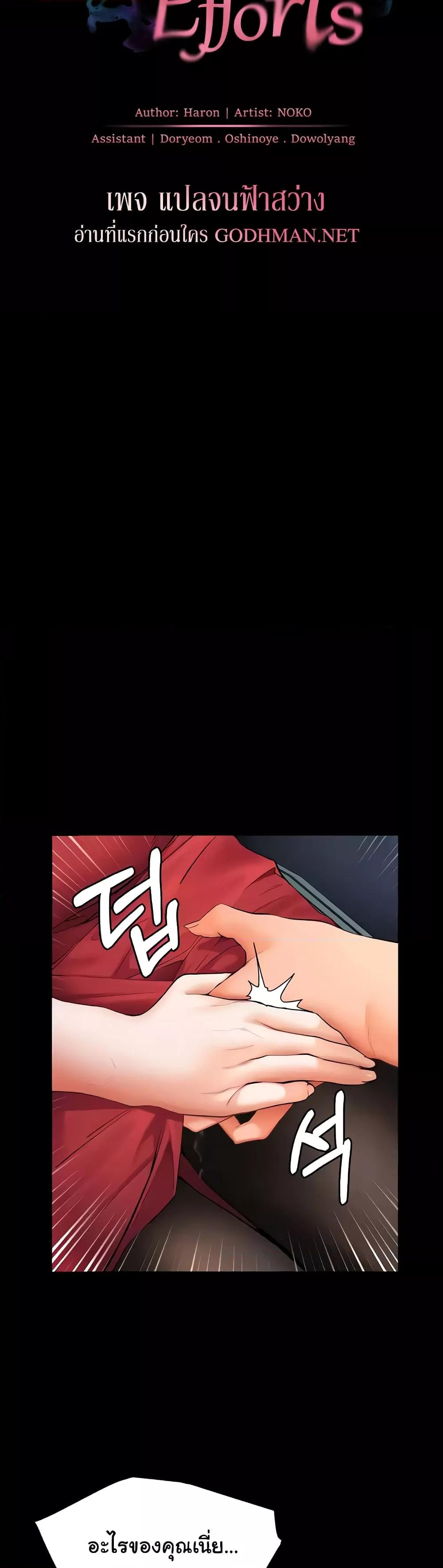 Doujin-Lc- อ่าน โดจิน มังฮวา เกาหลี ญี่ปุ่น จีน แปลไทย Teacher’s Efforts ตอนที่ 1 2 3 4 5 6 7 8 9 10 11 12 13 14 ฟรี ไม่มีโฆษณา อ่าน โดจิน Manhwa เกาหลี ญี่ปุ่น จีน เรามีครบ คัดมาให้เน้นๆ โดจิน 18+ รับประกันความฟินโดย  Doujin Lc