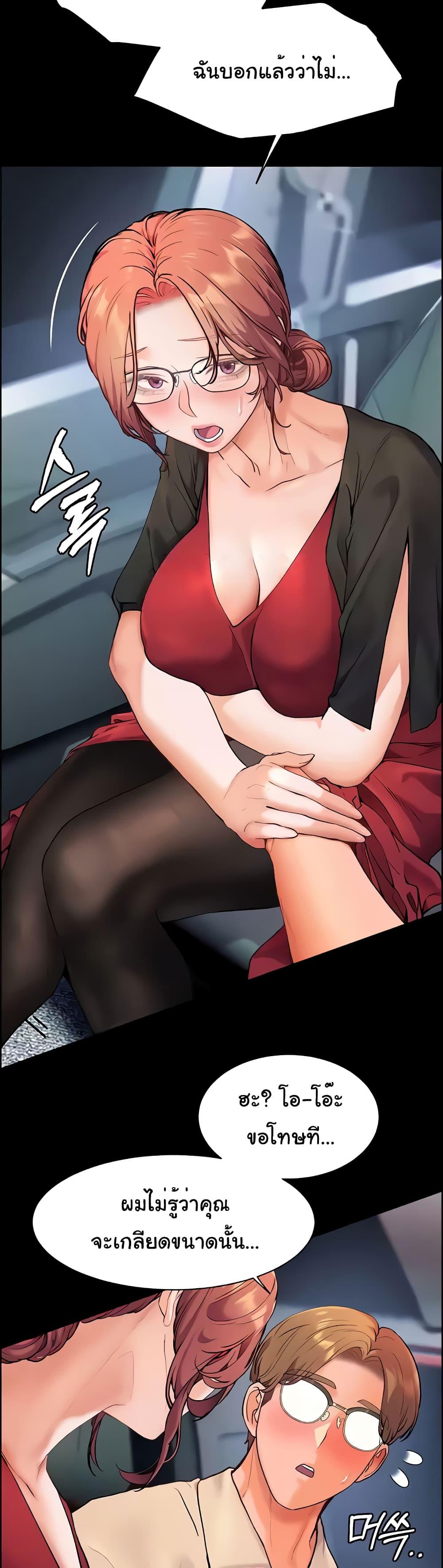 Doujin-Lc- อ่าน โดจิน มังฮวา เกาหลี ญี่ปุ่น จีน แปลไทย Teacher’s Efforts ตอนที่ 1 2 3 4 5 6 7 8 9 10 11 12 13 14 ฟรี ไม่มีโฆษณา อ่าน โดจิน Manhwa เกาหลี ญี่ปุ่น จีน เรามีครบ คัดมาให้เน้นๆ โดจิน 18+ รับประกันความฟินโดย  Doujin Lc