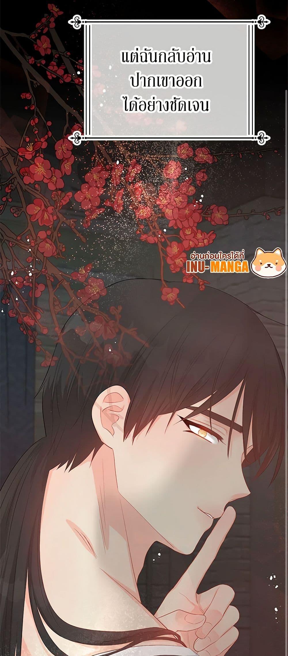 Manga-lc-com อ่านมังงะ อ่านการ์ตูน ออนไลน์ ฟรี Don’t Concern Yourself With That Book ตอนที่ 1 2 3 4 5 6 7 8 9 10 11 12 13 14 ฟรี ไม่มีโฆษณา Manga-lc - อ่าน มังงะ อ่าน การ์ตูน ออนไลน์ อ่านมังงะ ฟรี
