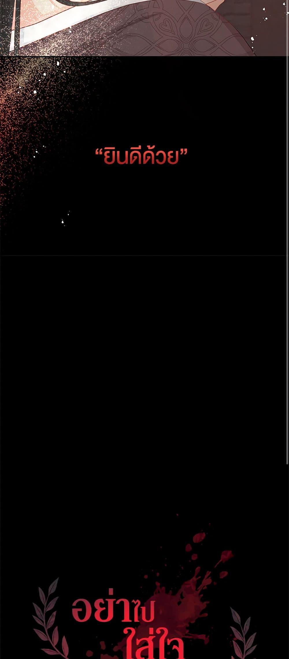 Manga-lc-com อ่านมังงะ อ่านการ์ตูน ออนไลน์ ฟรี Don’t Concern Yourself With That Book ตอนที่ 1 2 3 4 5 6 7 8 9 10 11 12 13 14 ฟรี ไม่มีโฆษณา Manga-lc - อ่าน มังงะ อ่าน การ์ตูน ออนไลน์ อ่านมังงะ ฟรี