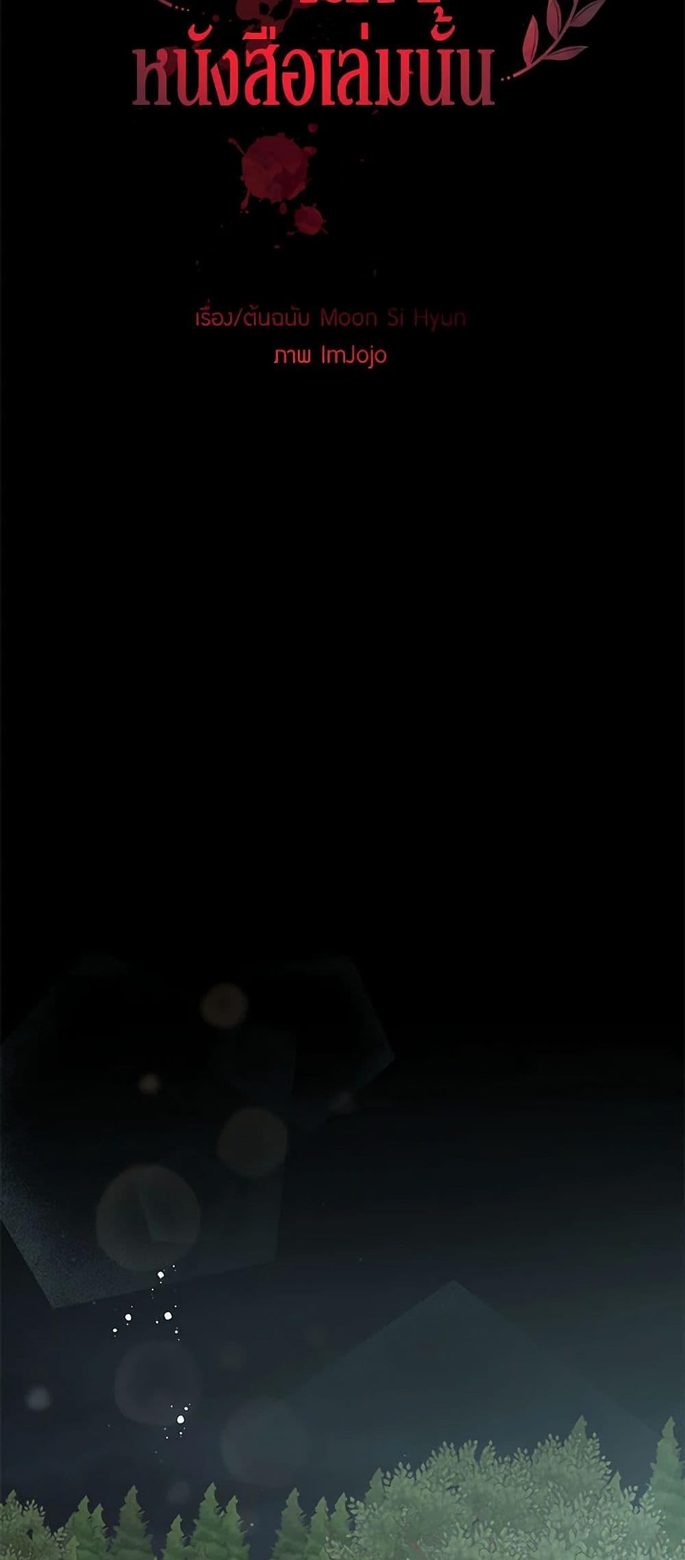 Manga-lc-com อ่านมังงะ อ่านการ์ตูน ออนไลน์ ฟรี Don’t Concern Yourself With That Book ตอนที่ 1 2 3 4 5 6 7 8 9 10 11 12 13 14 ฟรี ไม่มีโฆษณา Manga-lc - อ่าน มังงะ อ่าน การ์ตูน ออนไลน์ อ่านมังงะ ฟรี