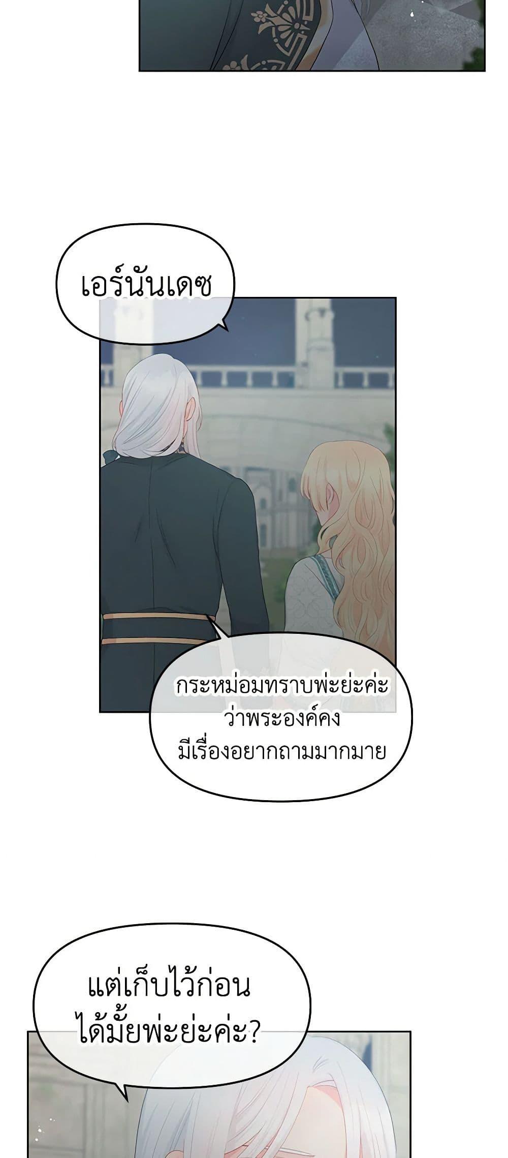 Manga-lc-com อ่านมังงะ อ่านการ์ตูน ออนไลน์ ฟรี Don’t Concern Yourself With That Book ตอนที่ 1 2 3 4 5 6 7 8 9 10 11 12 13 14 ฟรี ไม่มีโฆษณา Manga-lc - อ่าน มังงะ อ่าน การ์ตูน ออนไลน์ อ่านมังงะ ฟรี