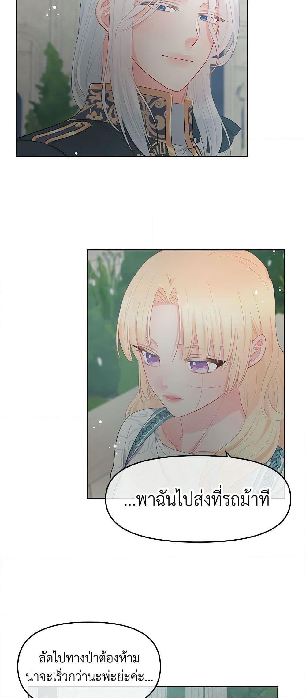 Manga-lc-com อ่านมังงะ อ่านการ์ตูน ออนไลน์ ฟรี Don’t Concern Yourself With That Book ตอนที่ 1 2 3 4 5 6 7 8 9 10 11 12 13 14 ฟรี ไม่มีโฆษณา Manga-lc - อ่าน มังงะ อ่าน การ์ตูน ออนไลน์ อ่านมังงะ ฟรี