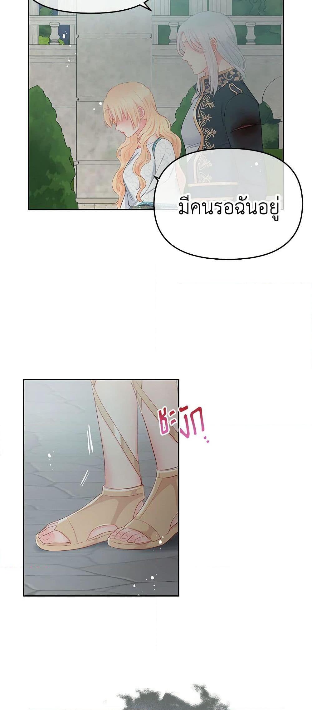 Manga-lc-com อ่านมังงะ อ่านการ์ตูน ออนไลน์ ฟรี Don’t Concern Yourself With That Book ตอนที่ 1 2 3 4 5 6 7 8 9 10 11 12 13 14 ฟรี ไม่มีโฆษณา Manga-lc - อ่าน มังงะ อ่าน การ์ตูน ออนไลน์ อ่านมังงะ ฟรี