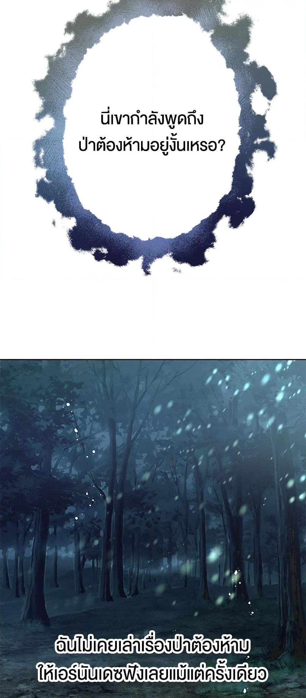 Manga-lc-com อ่านมังงะ อ่านการ์ตูน ออนไลน์ ฟรี Don’t Concern Yourself With That Book ตอนที่ 1 2 3 4 5 6 7 8 9 10 11 12 13 14 ฟรี ไม่มีโฆษณา Manga-lc - อ่าน มังงะ อ่าน การ์ตูน ออนไลน์ อ่านมังงะ ฟรี