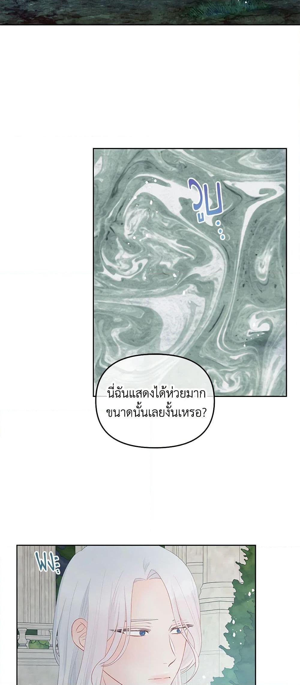 Manga-lc-com อ่านมังงะ อ่านการ์ตูน ออนไลน์ ฟรี Don’t Concern Yourself With That Book ตอนที่ 1 2 3 4 5 6 7 8 9 10 11 12 13 14 ฟรี ไม่มีโฆษณา Manga-lc - อ่าน มังงะ อ่าน การ์ตูน ออนไลน์ อ่านมังงะ ฟรี
