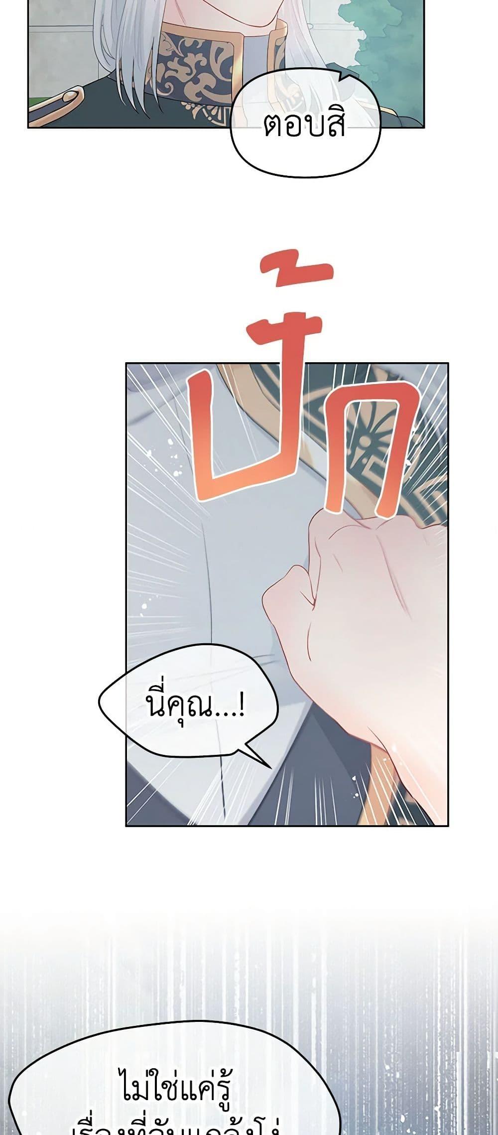 Manga-lc-com อ่านมังงะ อ่านการ์ตูน ออนไลน์ ฟรี Don’t Concern Yourself With That Book ตอนที่ 1 2 3 4 5 6 7 8 9 10 11 12 13 14 ฟรี ไม่มีโฆษณา Manga-lc - อ่าน มังงะ อ่าน การ์ตูน ออนไลน์ อ่านมังงะ ฟรี