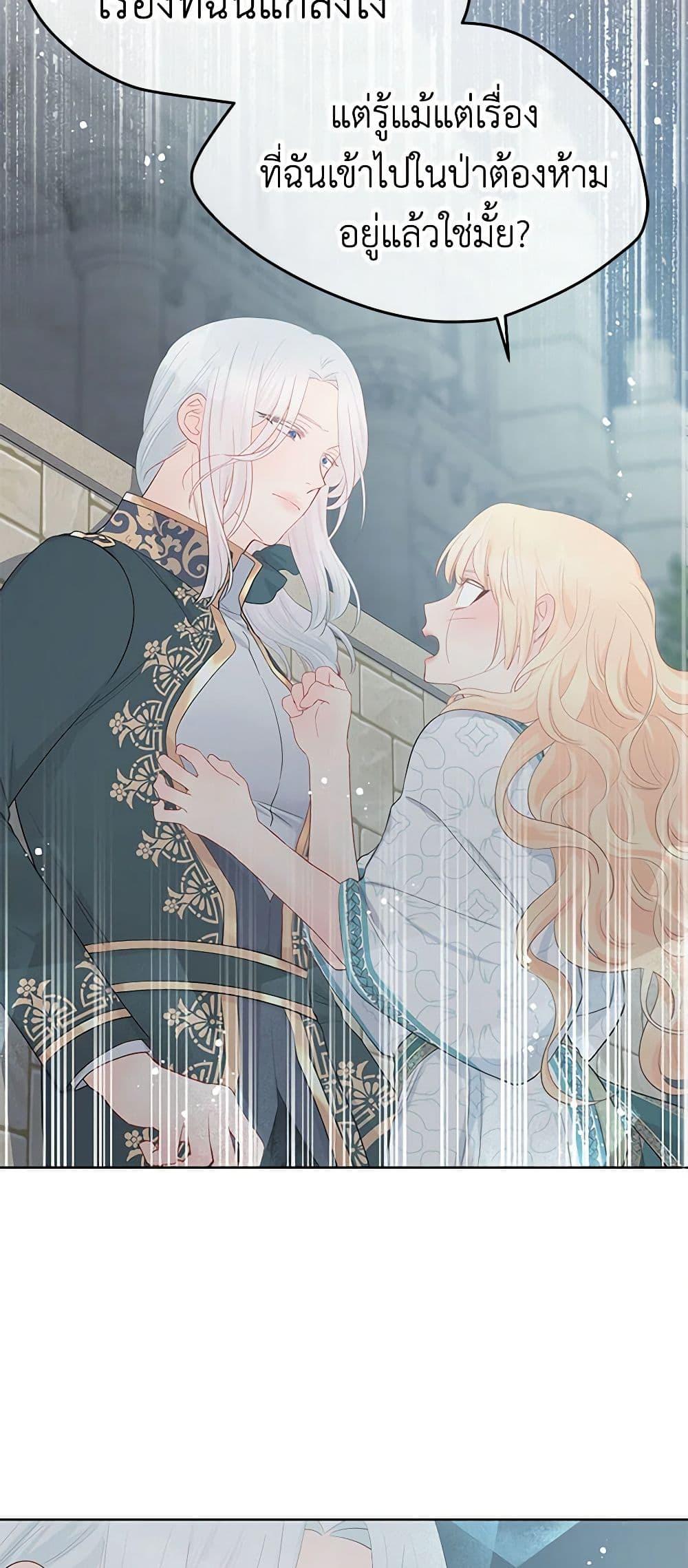 Manga-lc-com อ่านมังงะ อ่านการ์ตูน ออนไลน์ ฟรี Don’t Concern Yourself With That Book ตอนที่ 1 2 3 4 5 6 7 8 9 10 11 12 13 14 ฟรี ไม่มีโฆษณา Manga-lc - อ่าน มังงะ อ่าน การ์ตูน ออนไลน์ อ่านมังงะ ฟรี