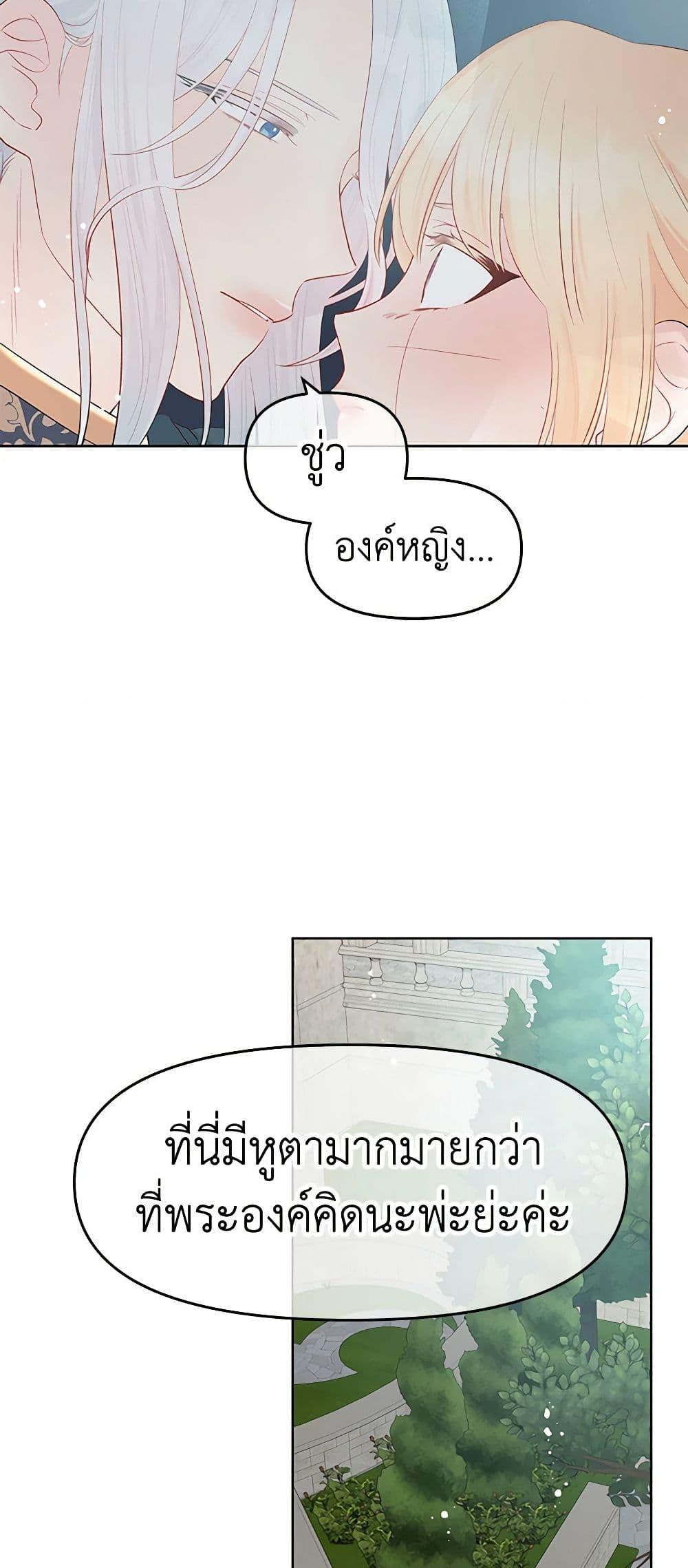 Manga-lc-com อ่านมังงะ อ่านการ์ตูน ออนไลน์ ฟรี Don’t Concern Yourself With That Book ตอนที่ 1 2 3 4 5 6 7 8 9 10 11 12 13 14 ฟรี ไม่มีโฆษณา Manga-lc - อ่าน มังงะ อ่าน การ์ตูน ออนไลน์ อ่านมังงะ ฟรี
