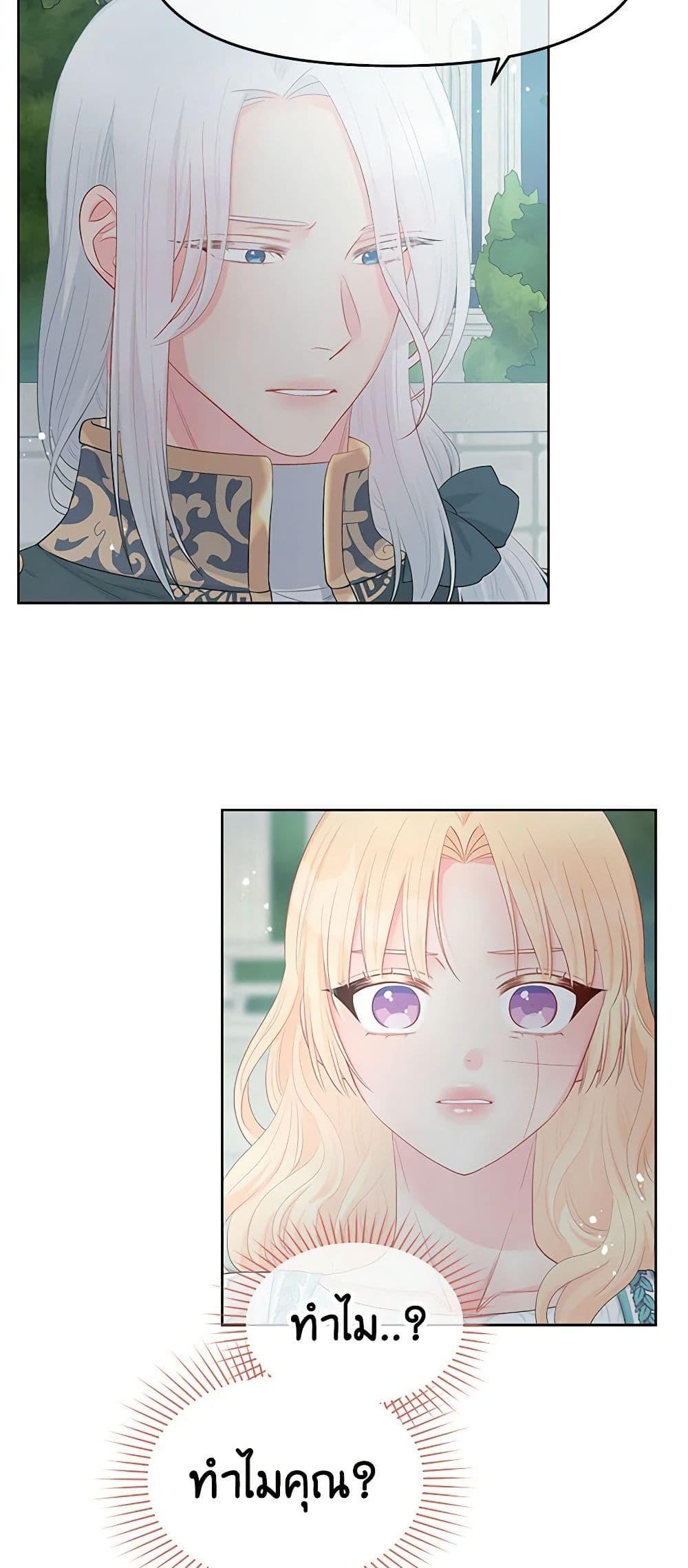 Manga-lc-com อ่านมังงะ อ่านการ์ตูน ออนไลน์ ฟรี Don’t Concern Yourself With That Book ตอนที่ 1 2 3 4 5 6 7 8 9 10 11 12 13 14 ฟรี ไม่มีโฆษณา Manga-lc - อ่าน มังงะ อ่าน การ์ตูน ออนไลน์ อ่านมังงะ ฟรี