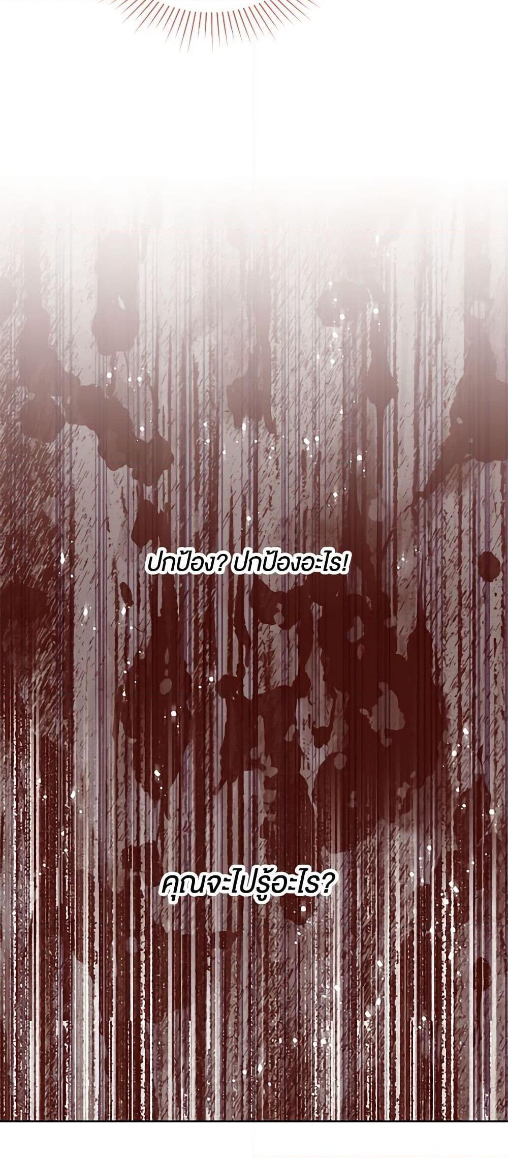 Manga-lc-com อ่านมังงะ อ่านการ์ตูน ออนไลน์ ฟรี Don’t Concern Yourself With That Book ตอนที่ 1 2 3 4 5 6 7 8 9 10 11 12 13 14 ฟรี ไม่มีโฆษณา Manga-lc - อ่าน มังงะ อ่าน การ์ตูน ออนไลน์ อ่านมังงะ ฟรี